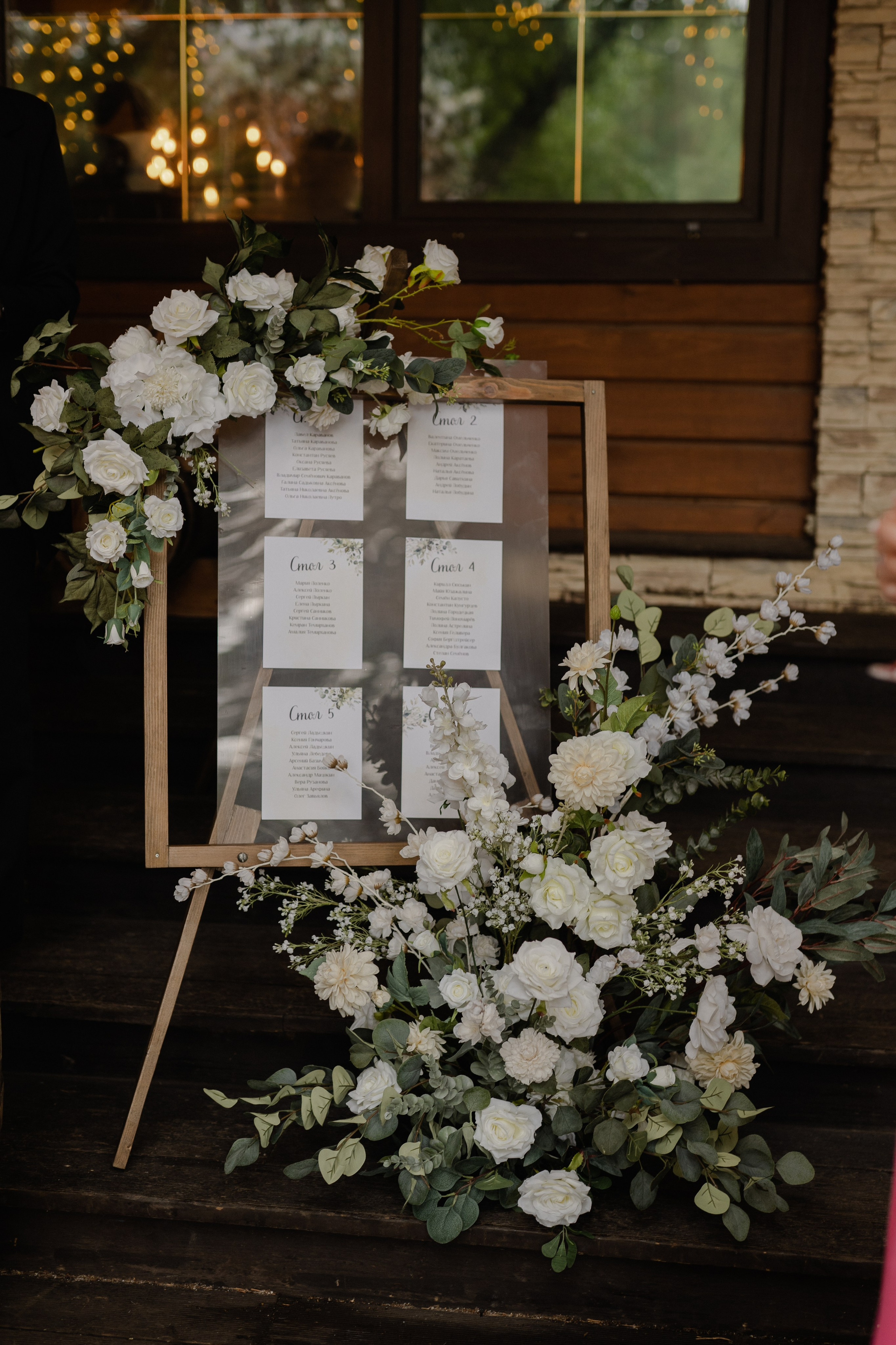 Оксана и Александр. Лисья Нора. Фотограф Аля Овчарова