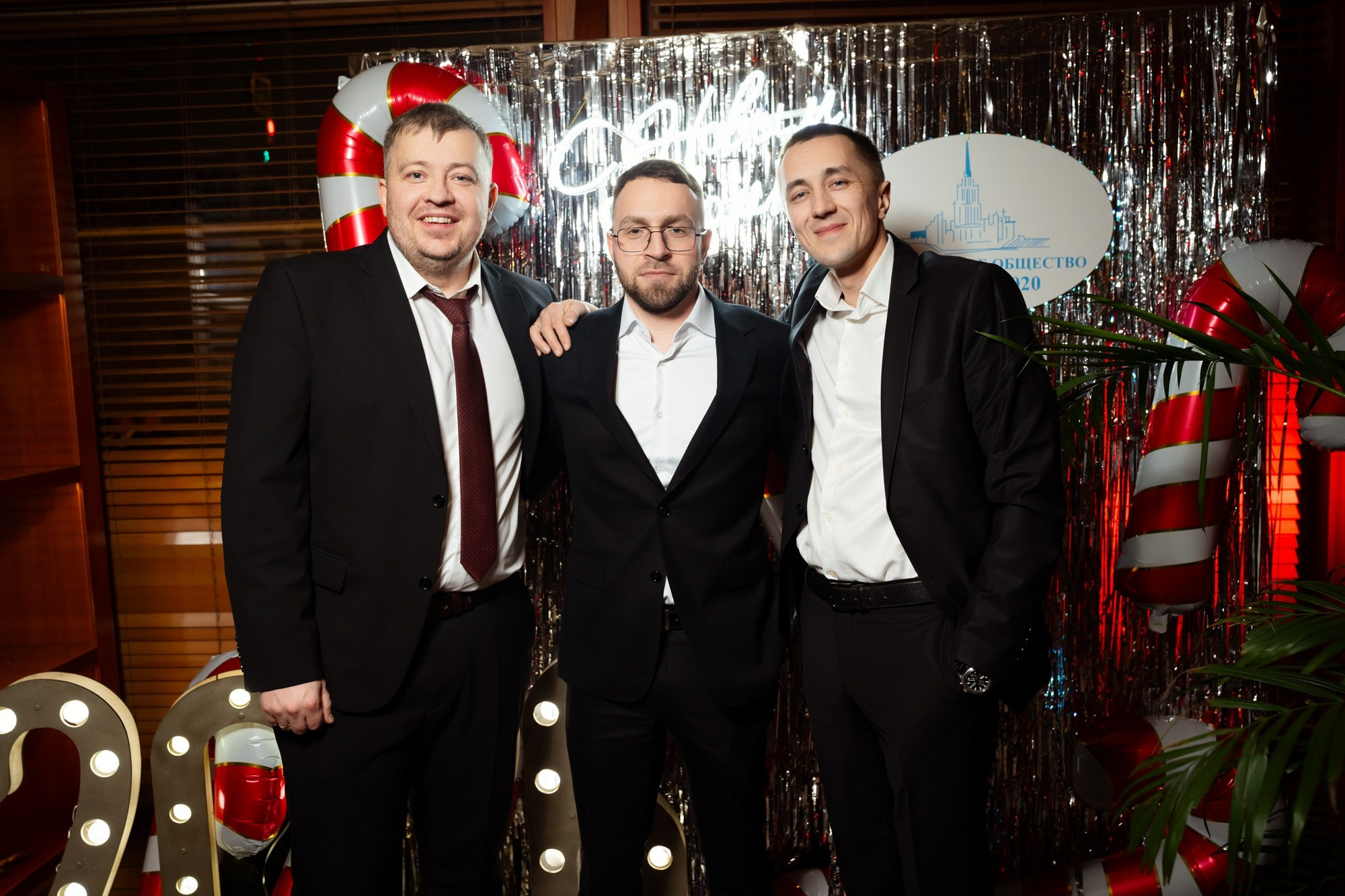 Новогодний корпоратив 2026. Проект 2020. Фотограф Павел Сердюков