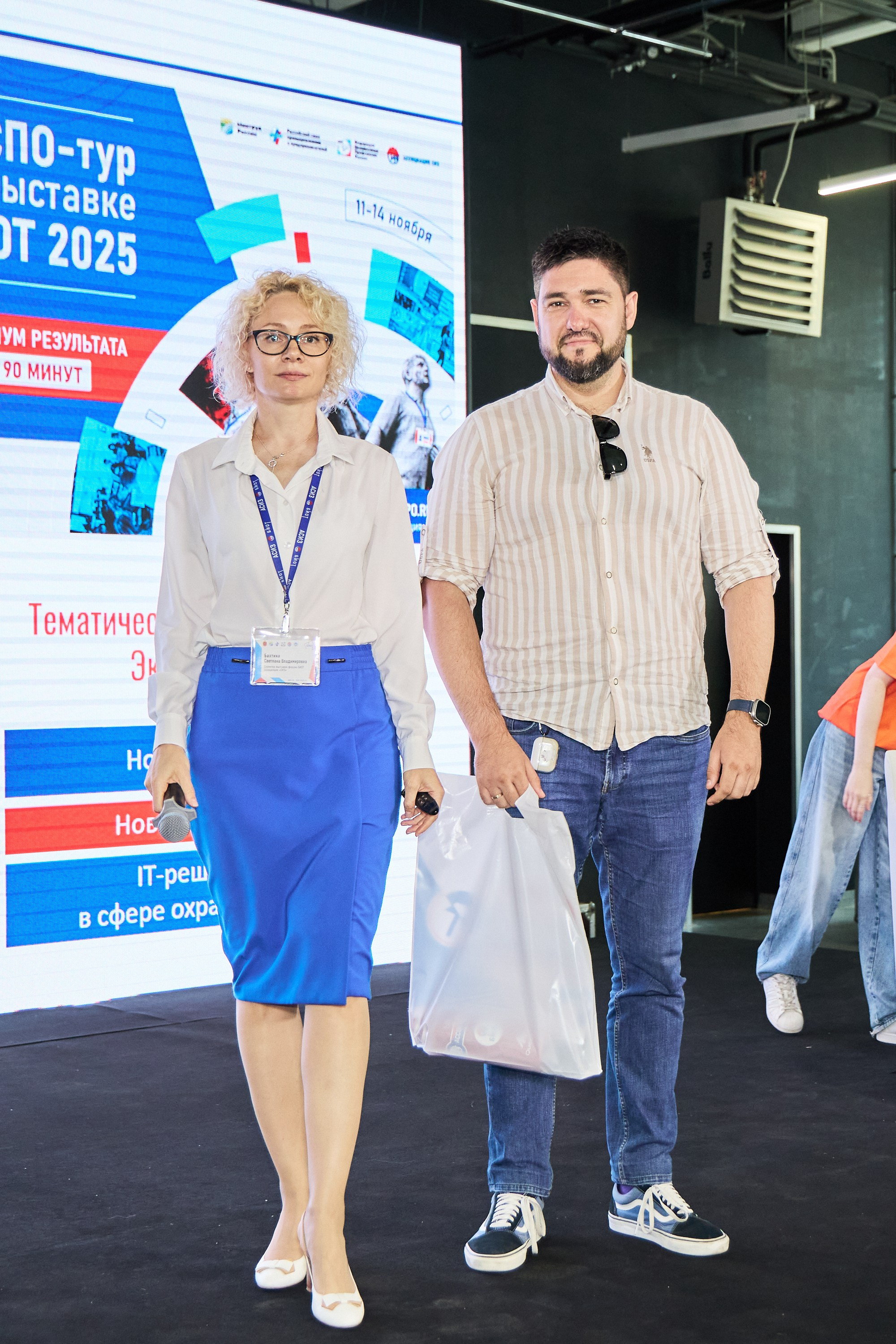 Конференция БИОТ 2025 | Тула. OSPhoto