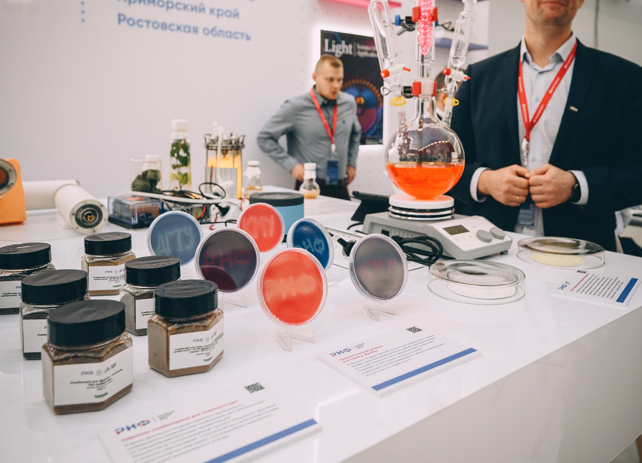 V Конгресс молодых ученых 2025. Свадебный и семейный фотограф София Невская