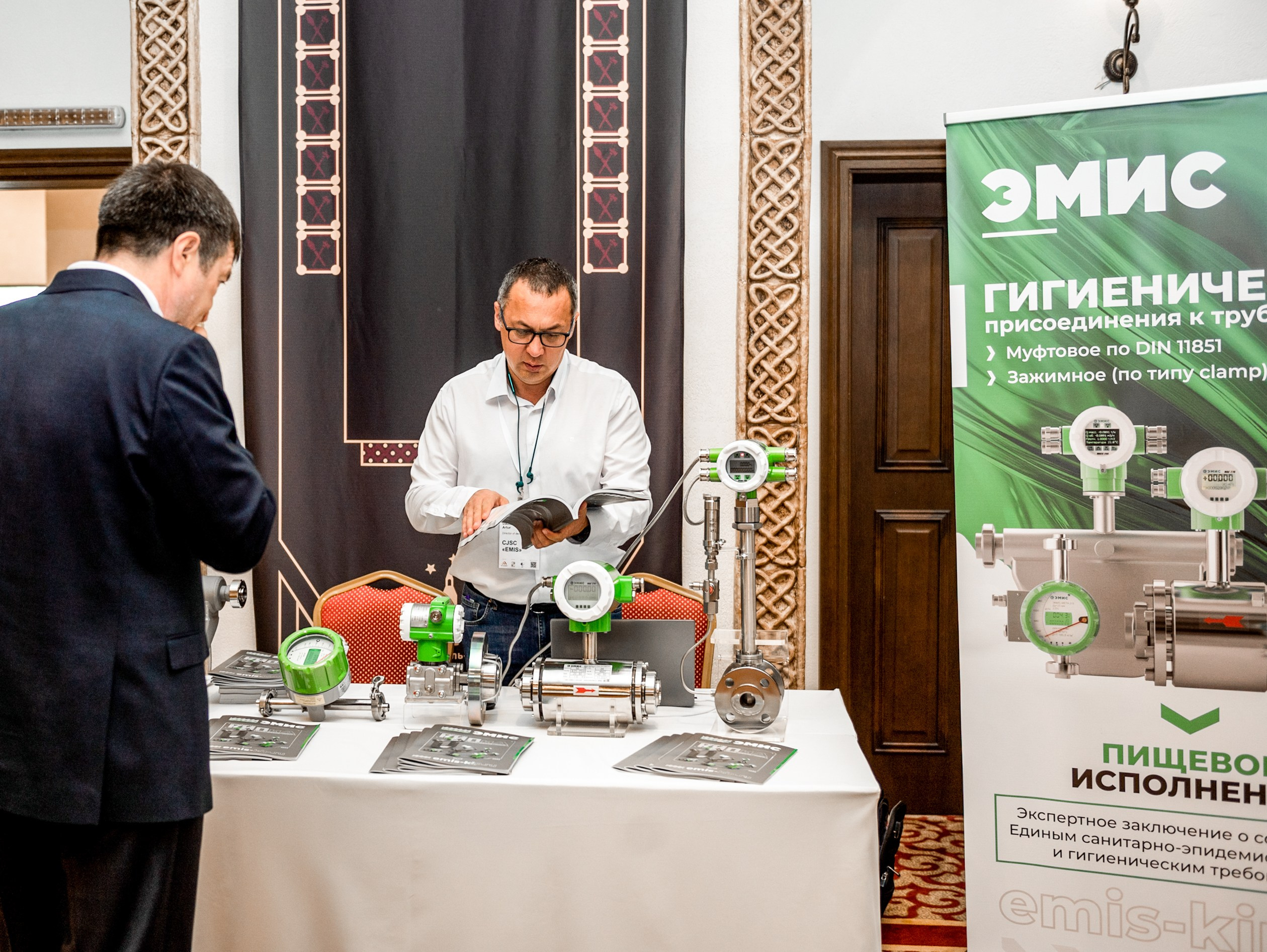 Международный бизнес-форум «Мировая соя. Рапс». Свадебный и семейный фотограф София Невская