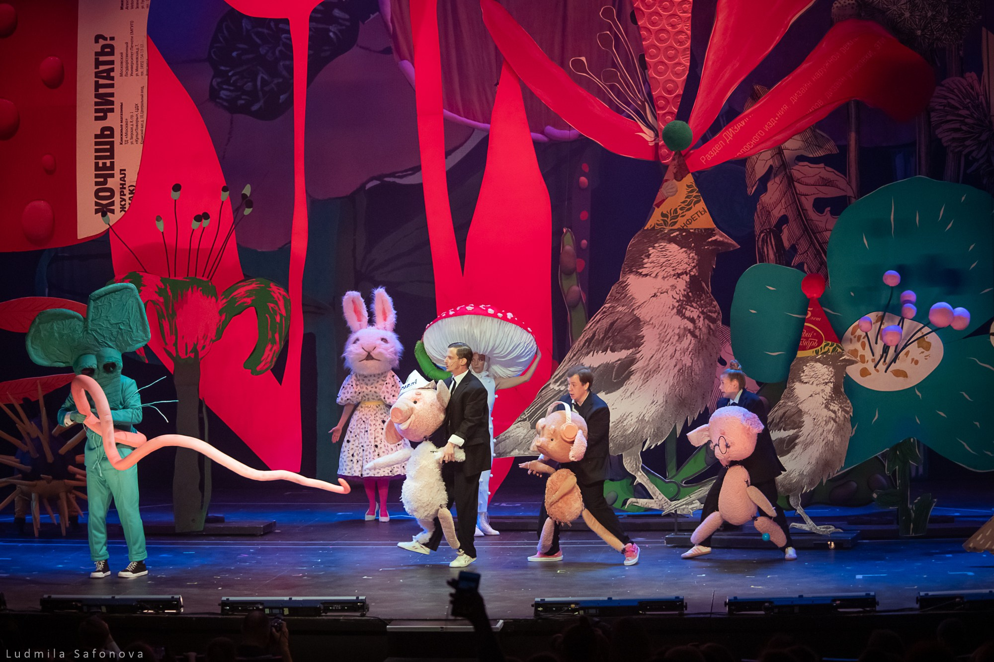 Театр на Таганке. Три поросенка. Lucytheatre