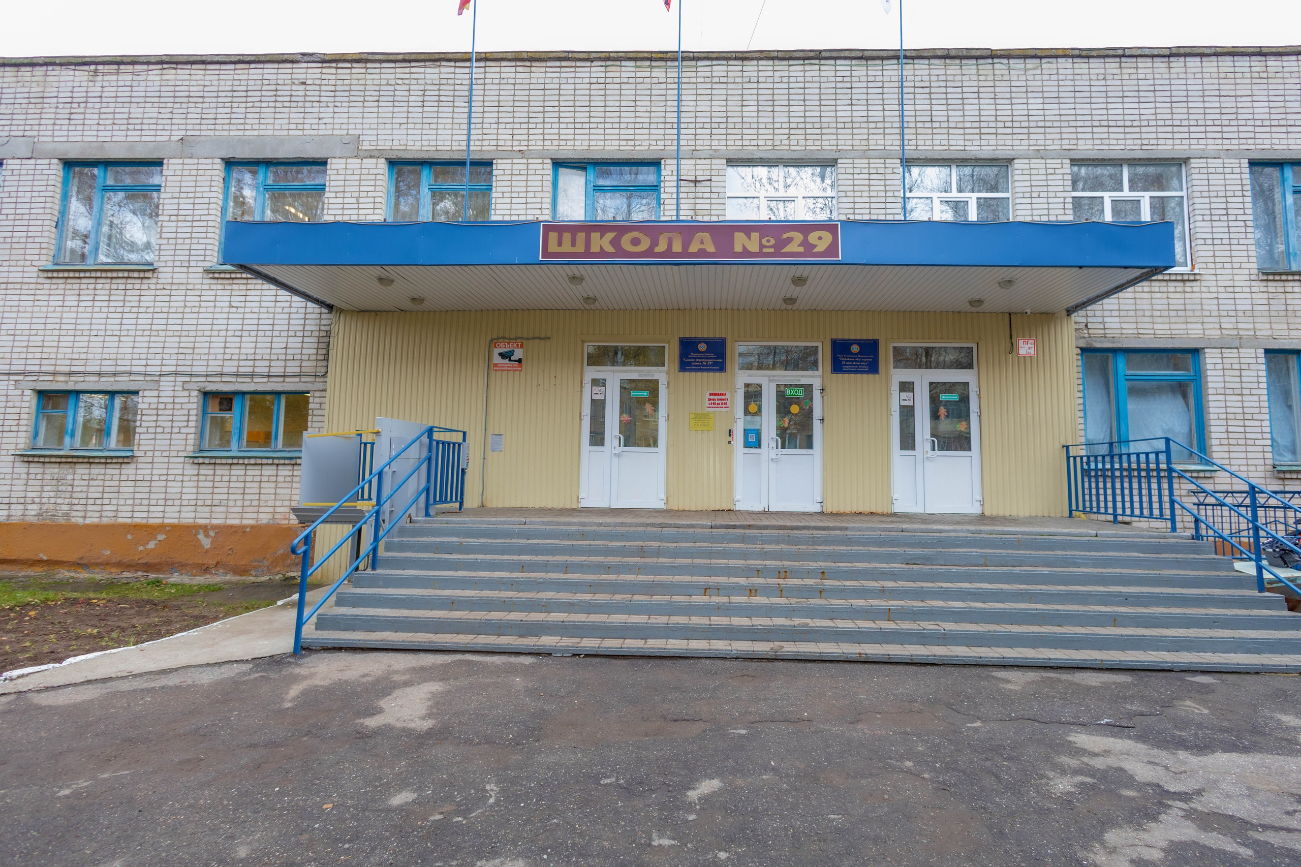 «Разговоры о важном» 24 октября 2025 г. Фотограф г. Чебоксары Николай Фадеев