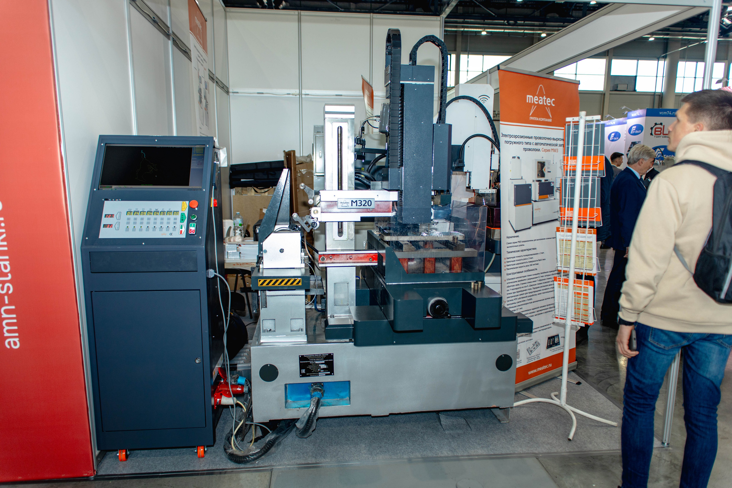 Темп Казань 2025. Фотограф г. Чебоксары Николай Фадеев