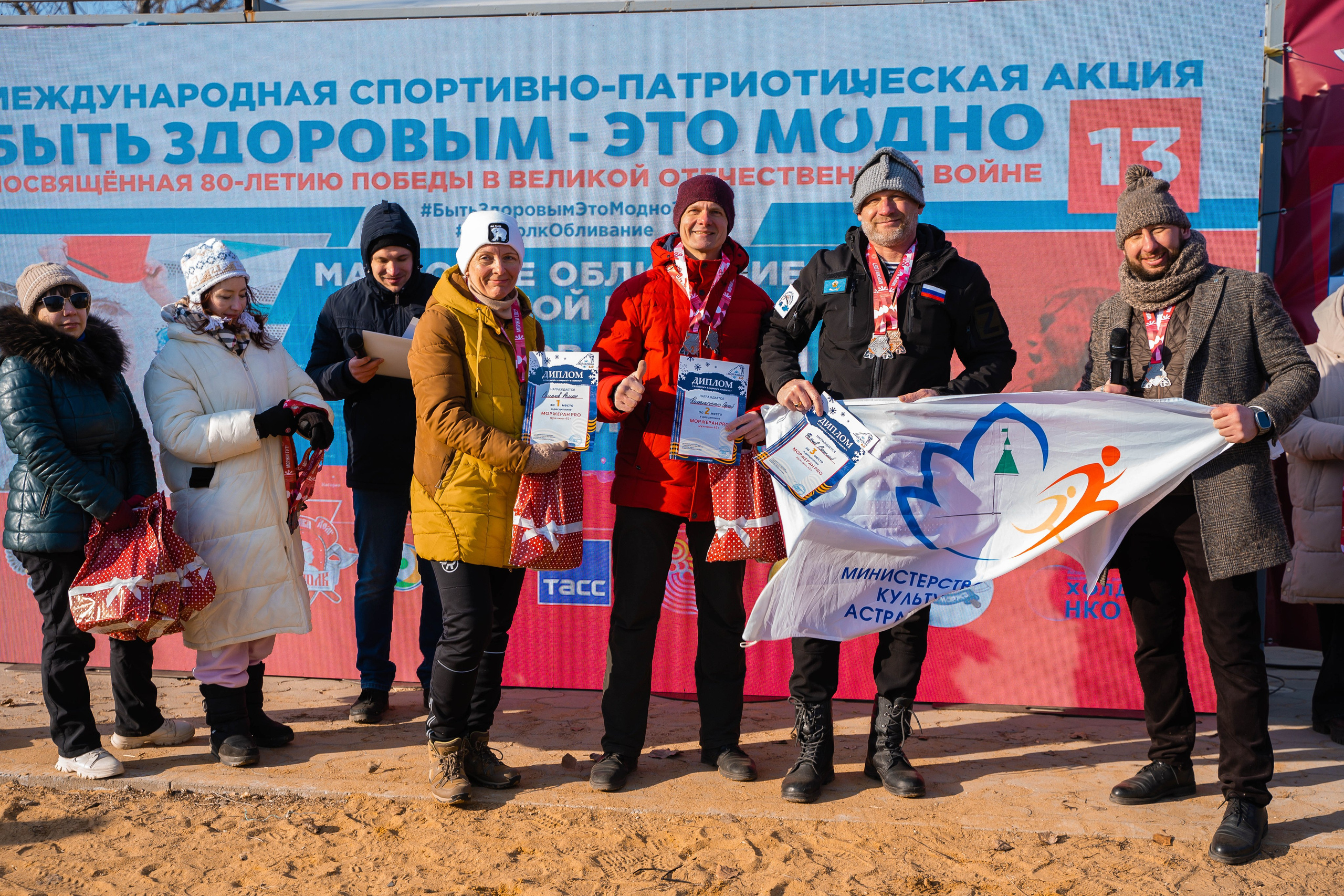 Моржеран. Shmeleva.ph Фотограф Волгоград и Волжский — Анна Шмелева