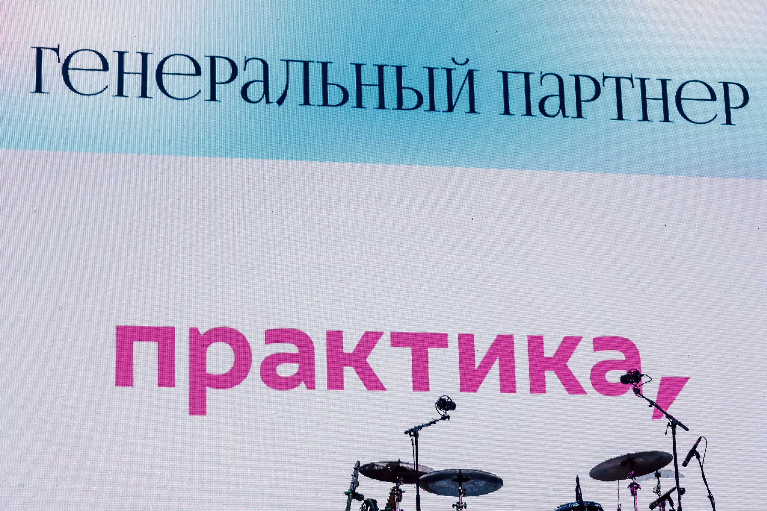 Мисс Екатеринбург 2024. Лёшка Варзегов — фотограф