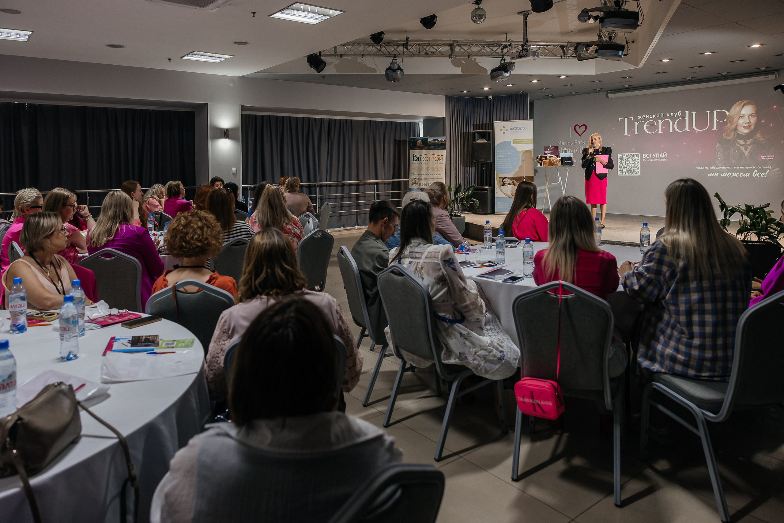 Фотосъёмка мероприятий. Женский и событийный фотограф в Новосибирске Оксана Чумакова