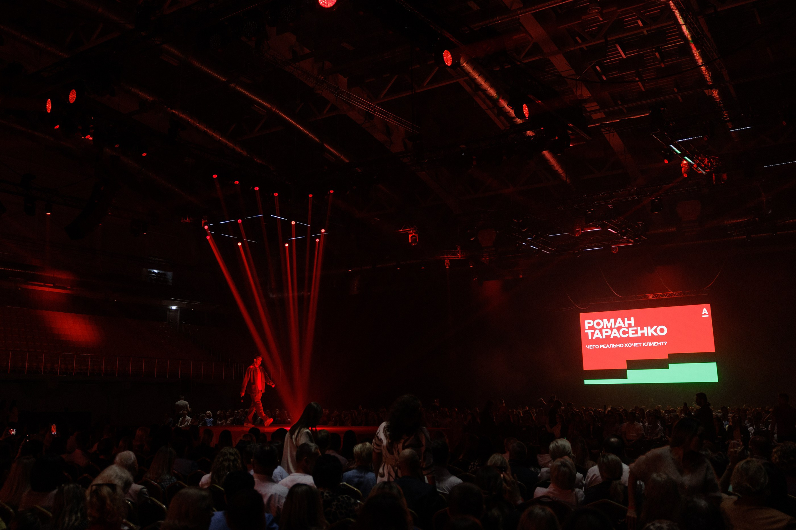 Альфа-Конфа. Свадебный фотограф в Ульяновске Алексей Китов