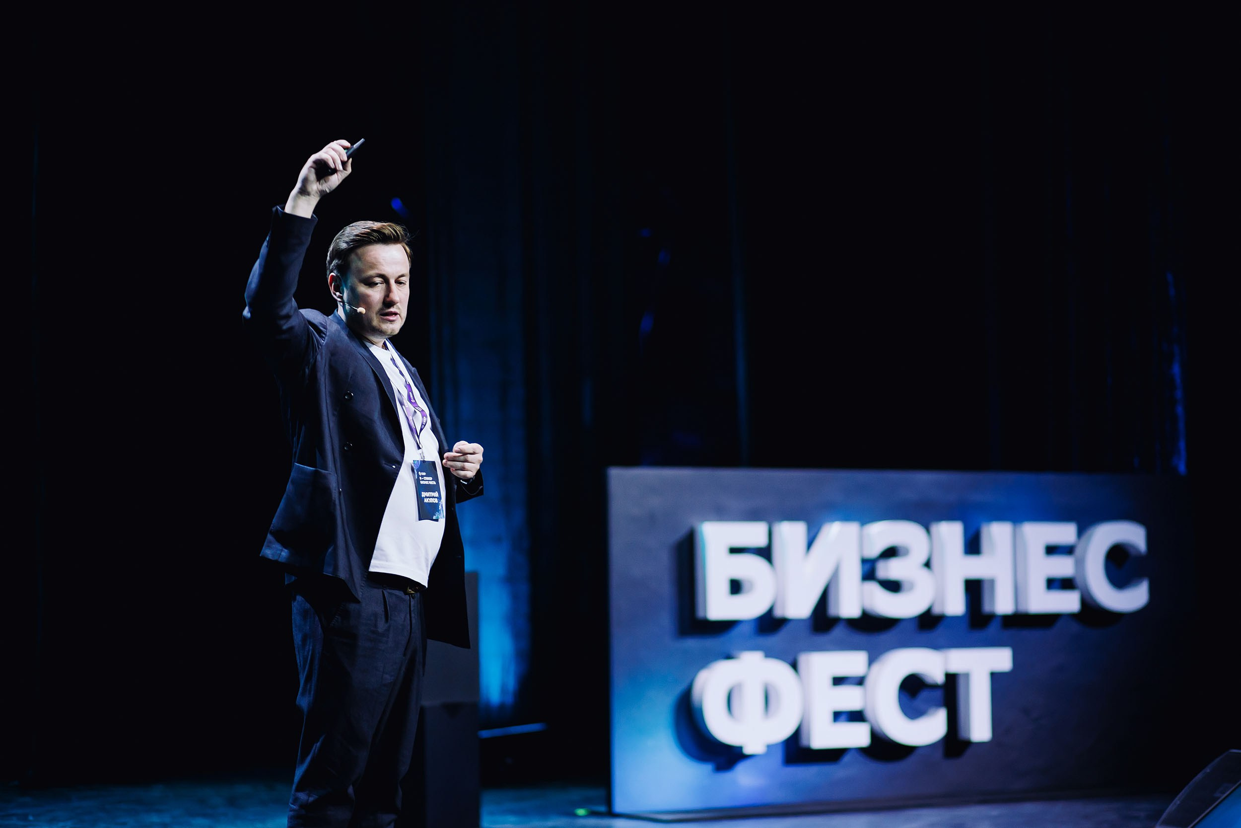 СБЕР Бизнес Фест. One Media Life: фоторепортажи, фотоотчеты с мероприятий и заведений