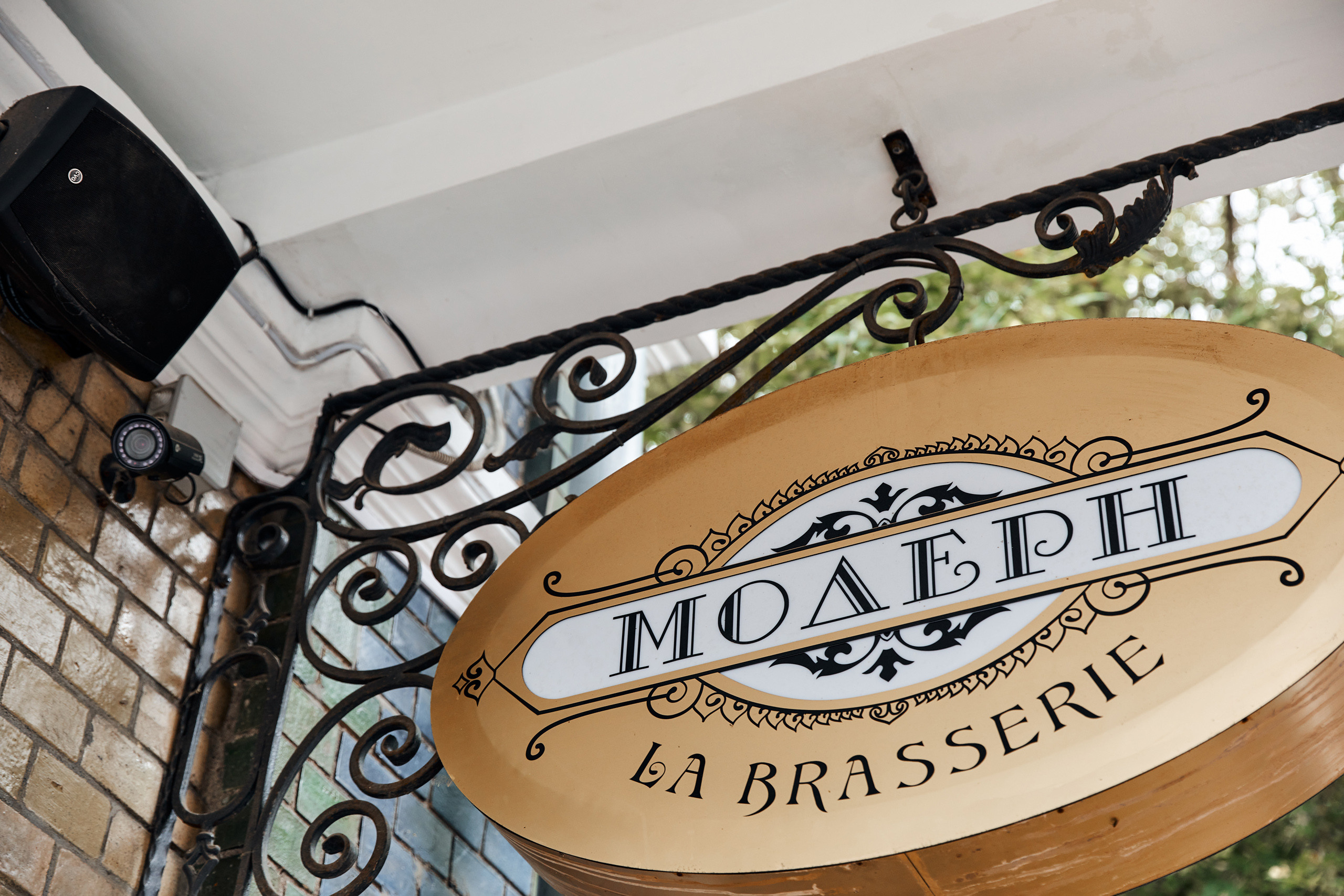 Изысканная классика. Свадебный и семейный фотограф в Ярославле и Рыбинске Вячеслав Барышков