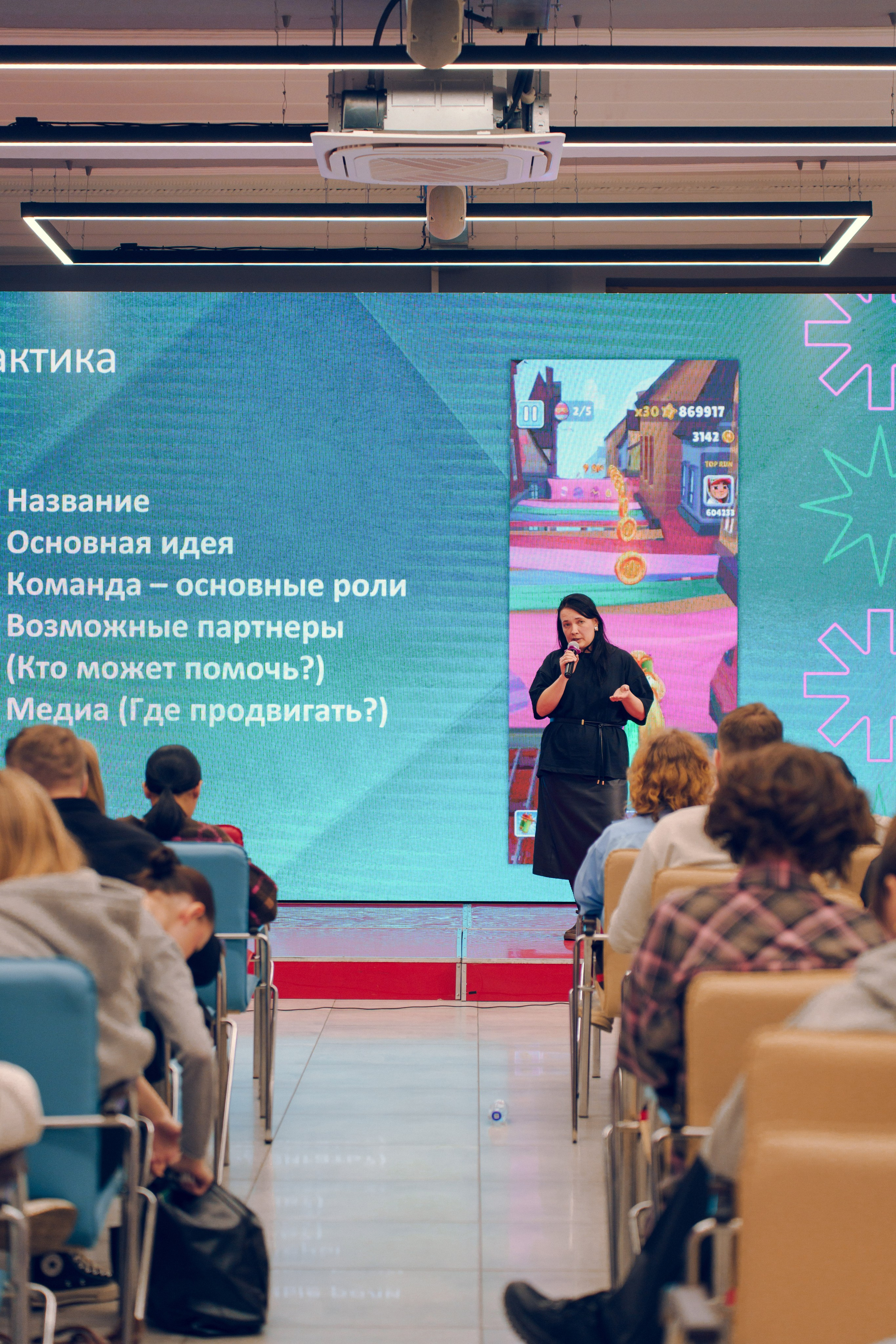 Мастер-классы/конференции/лекции. Фотограф в Санкт-Петербурге Ибрагимова Алина