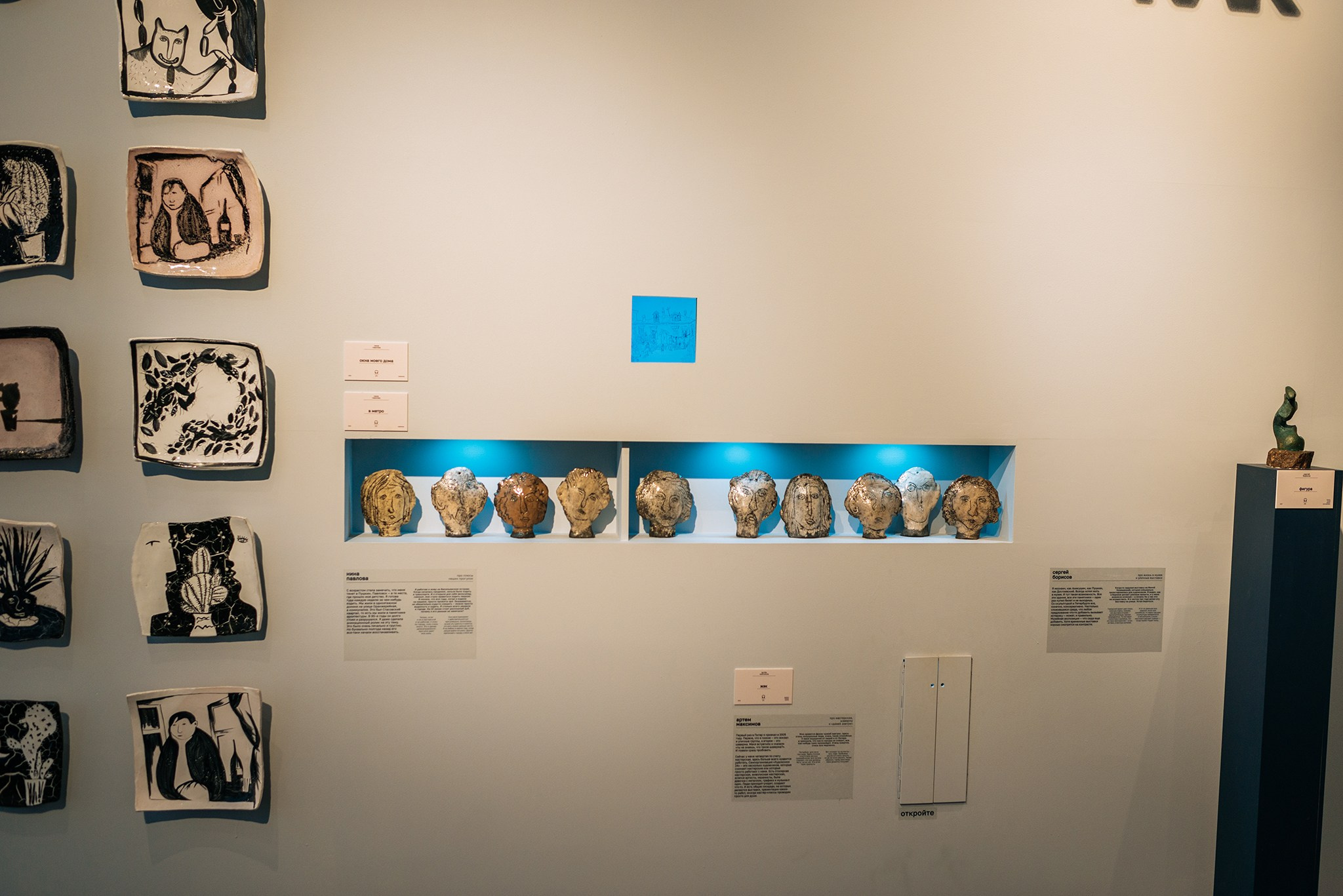 Выставка Чувство города. Ноябрь 23. Репортажный фотограф в Санкт-Петербурге Анастасия Клёпова