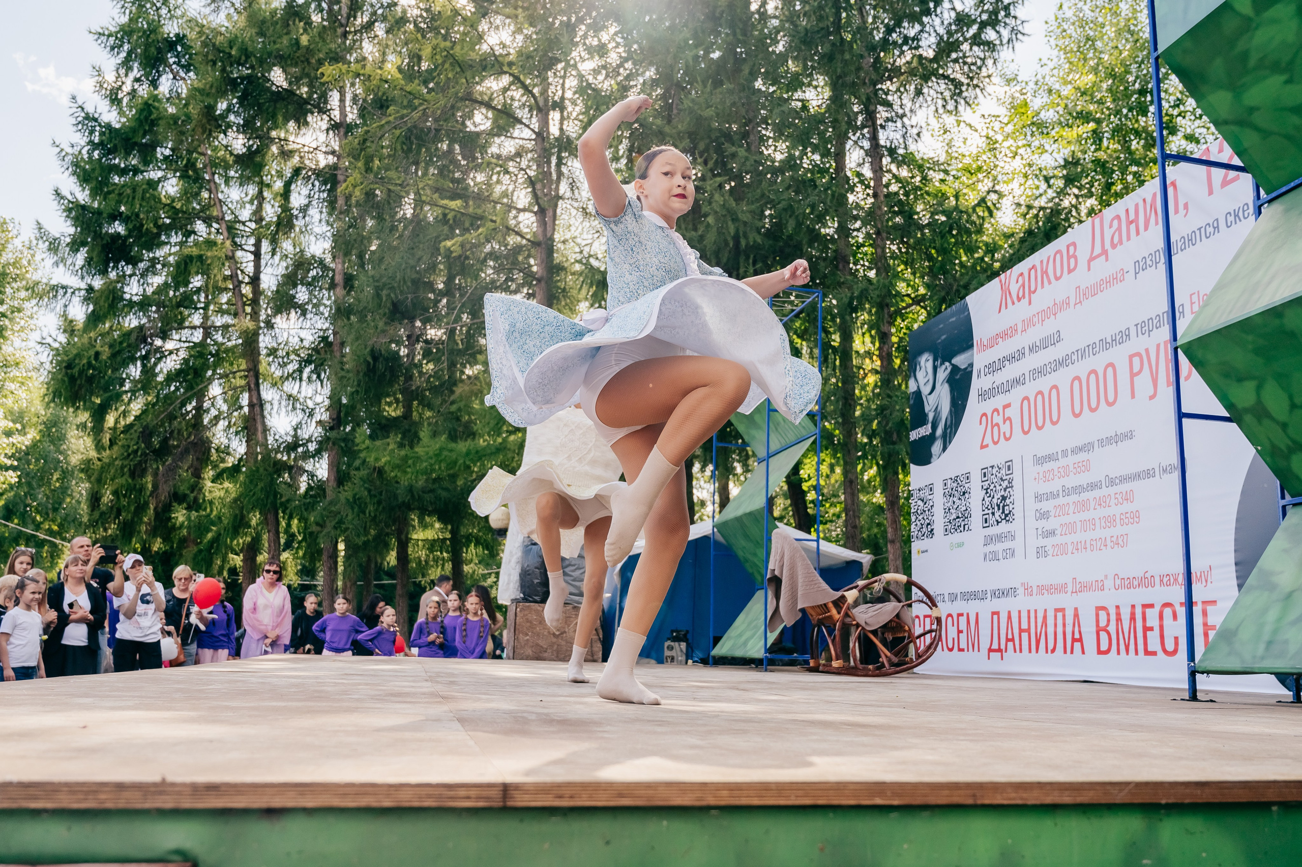 Благотв мероприятие в поддержку Данила 16.08.25. Детский фотограф, семейный фотограф и репортажи в Кемерово