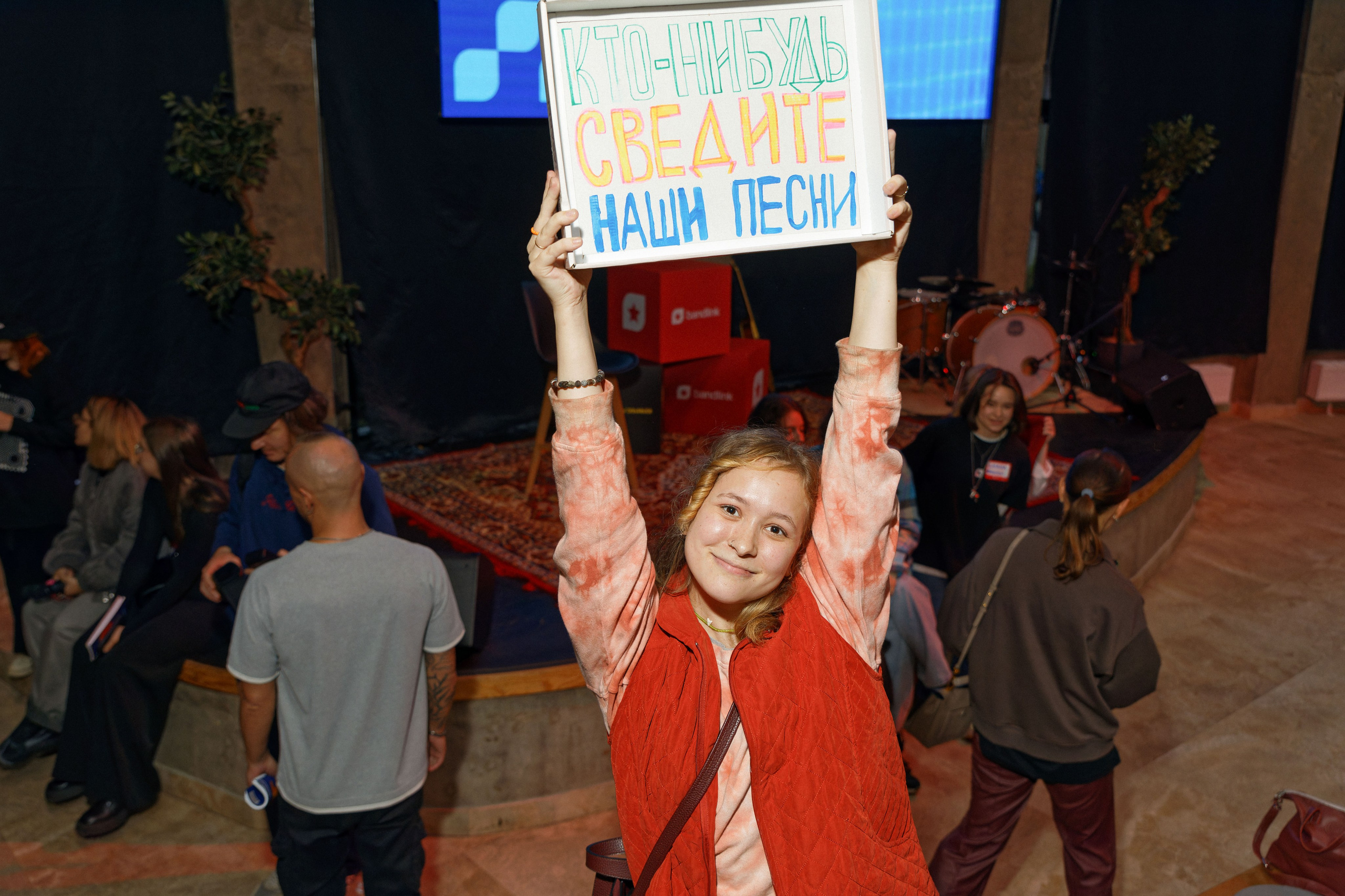 Фотоотчет с мероприятия Яндекс BandLink «СаундЧек» — Санкт-Петербург. Репортажный фотограф в Москве Сергей Мирошников