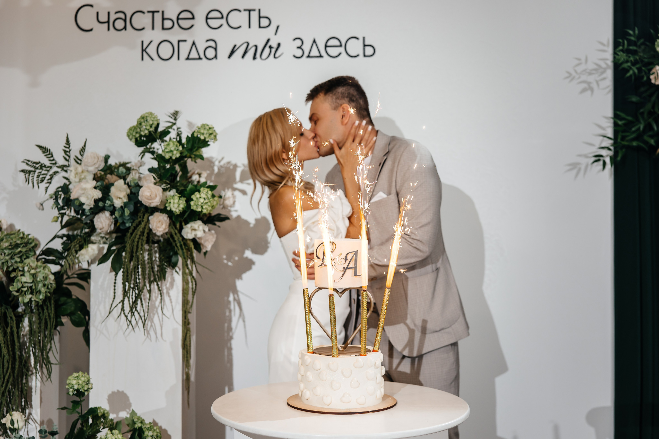 Анонс свадьбы для Насти и Руслана. Свадебный фотограф в Крыму и Севастополе Ольга Баскакова