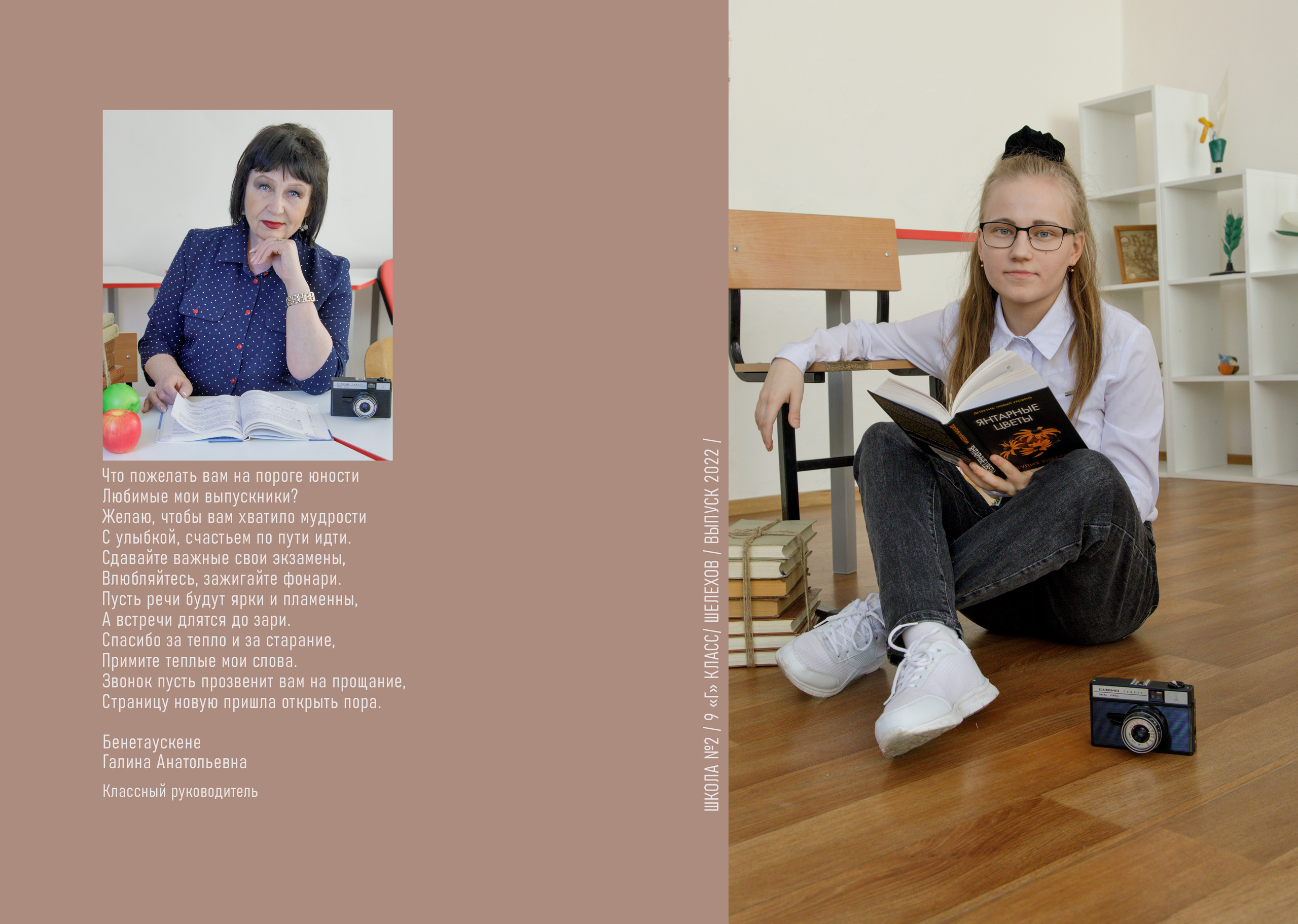 Фотоальбом «Базовый» 2100 руб. Школьный фотограф/видеограф в Санкт-Петербурге Константин Ольхин