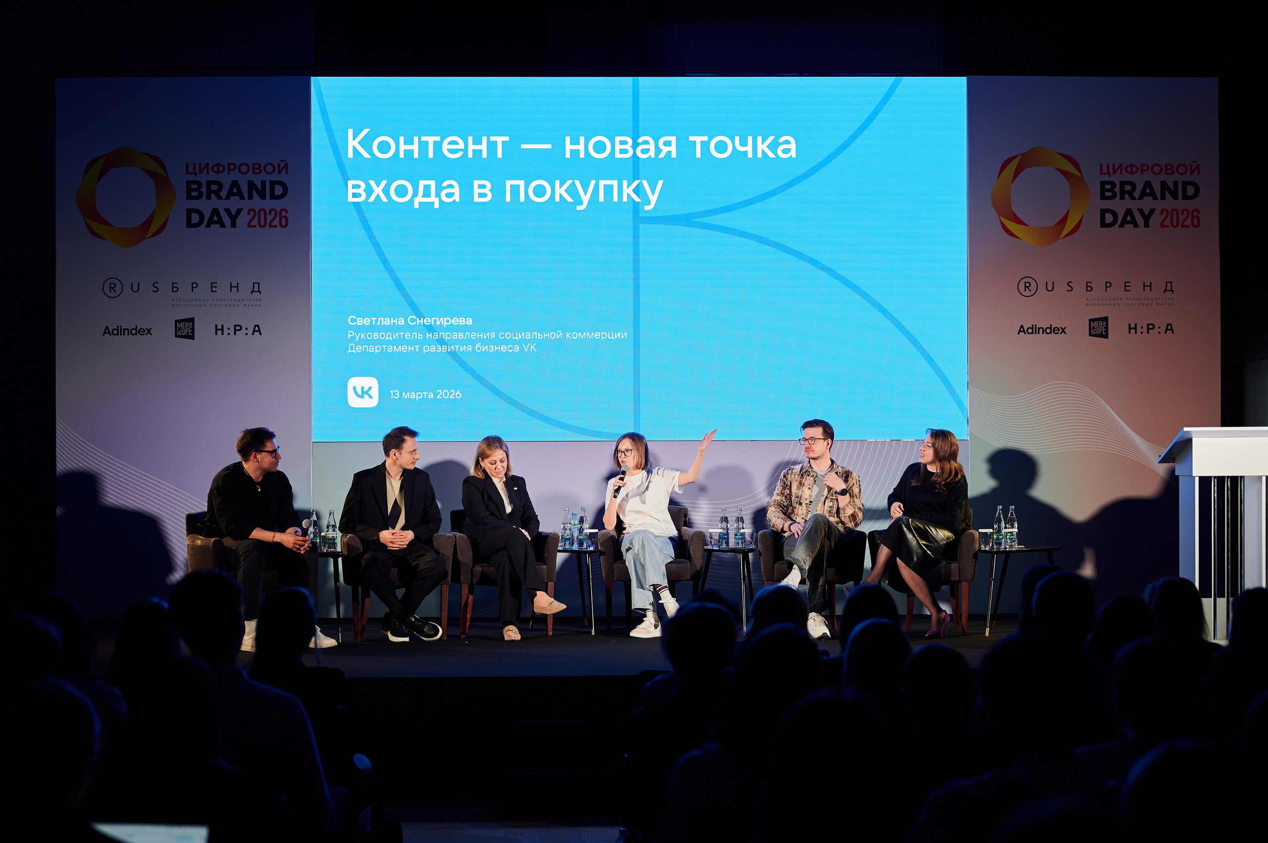 День Бренда 26. Фотограф в Москве — Новиков Владислав