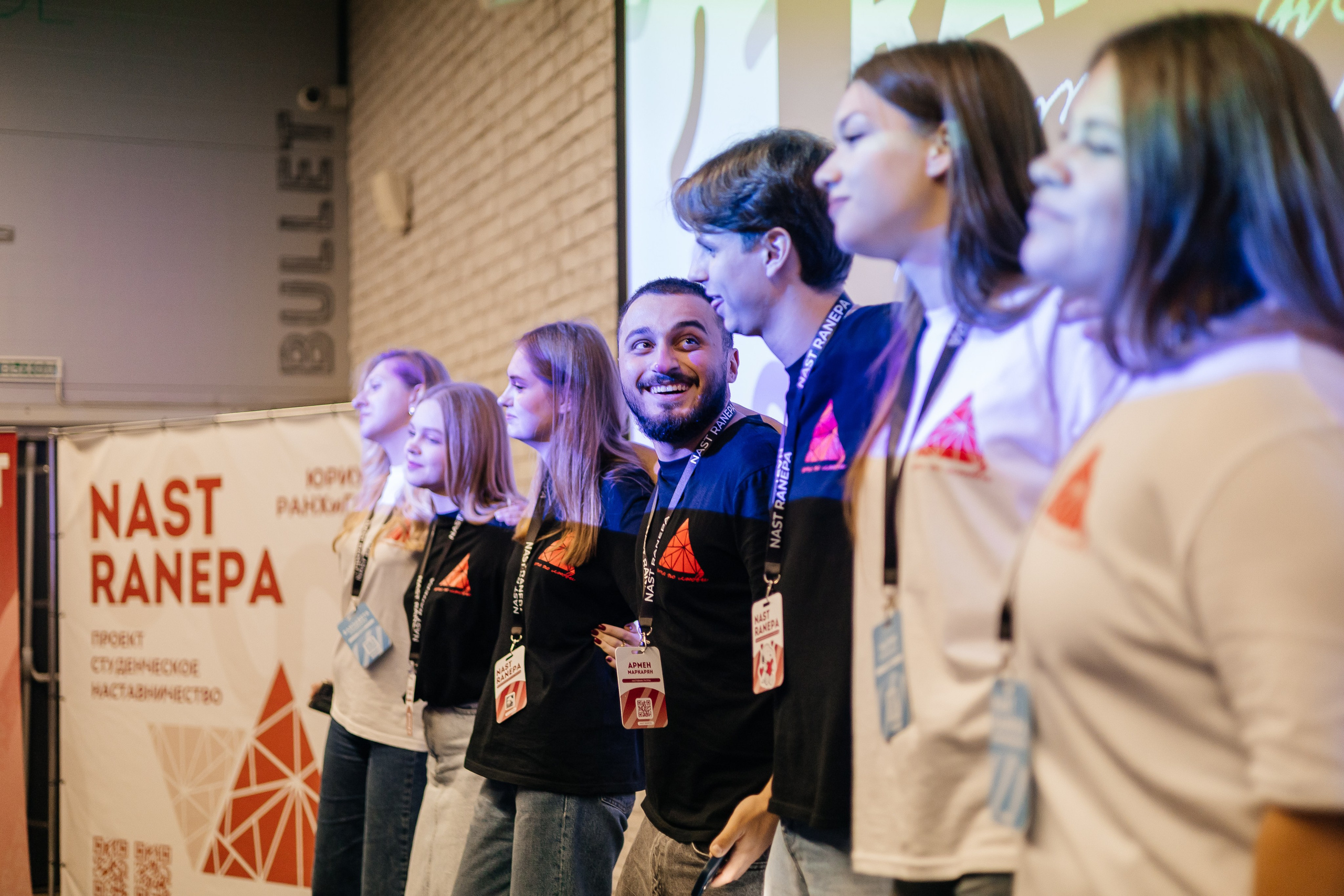 Всероссийский Форум Наставников NAST RANEPA. Дарья Нерсесян — фотограф в Ростове-на-Дону