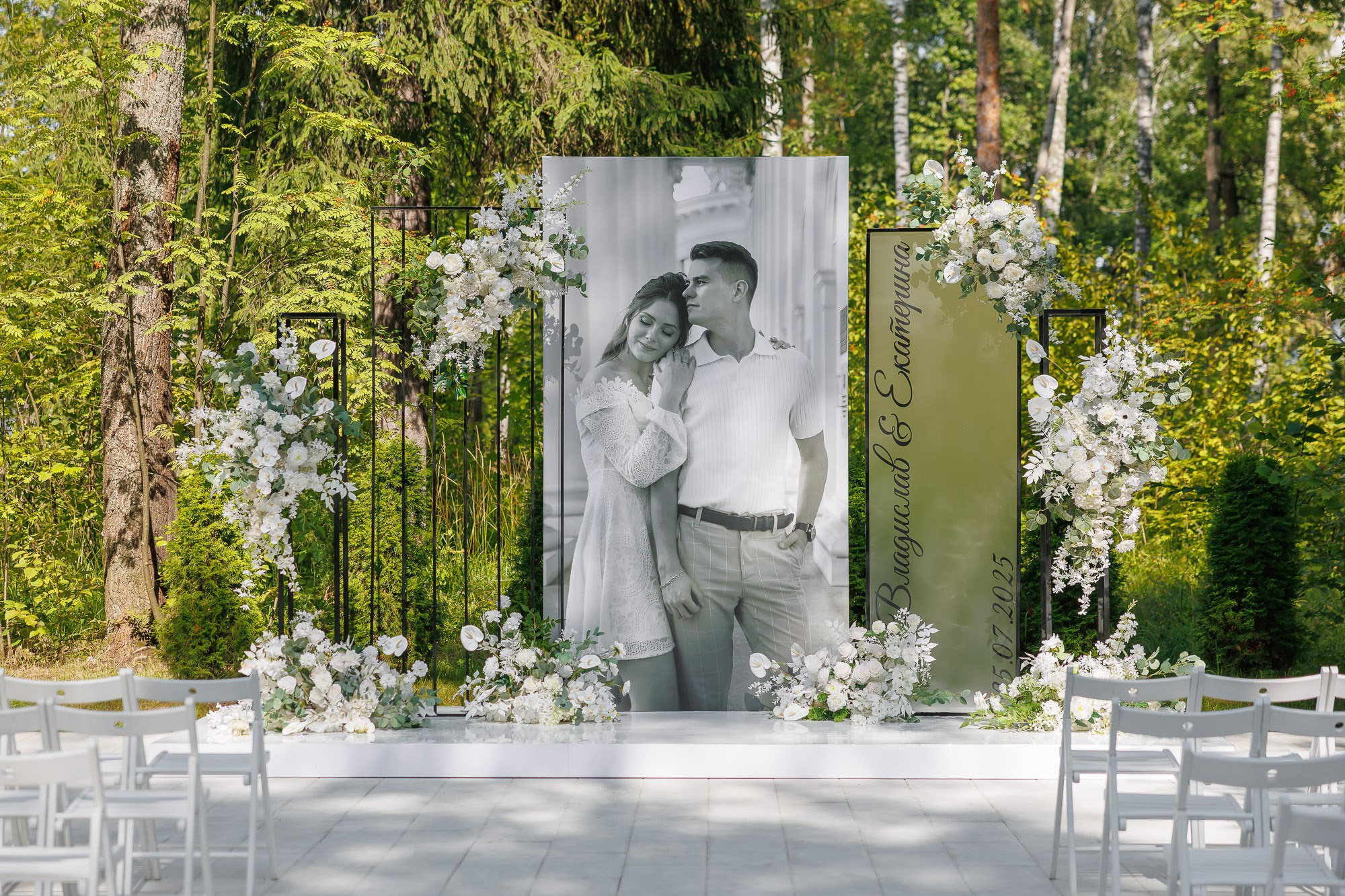 Катя и Влад. Свадебный Фотограф Никита Духник