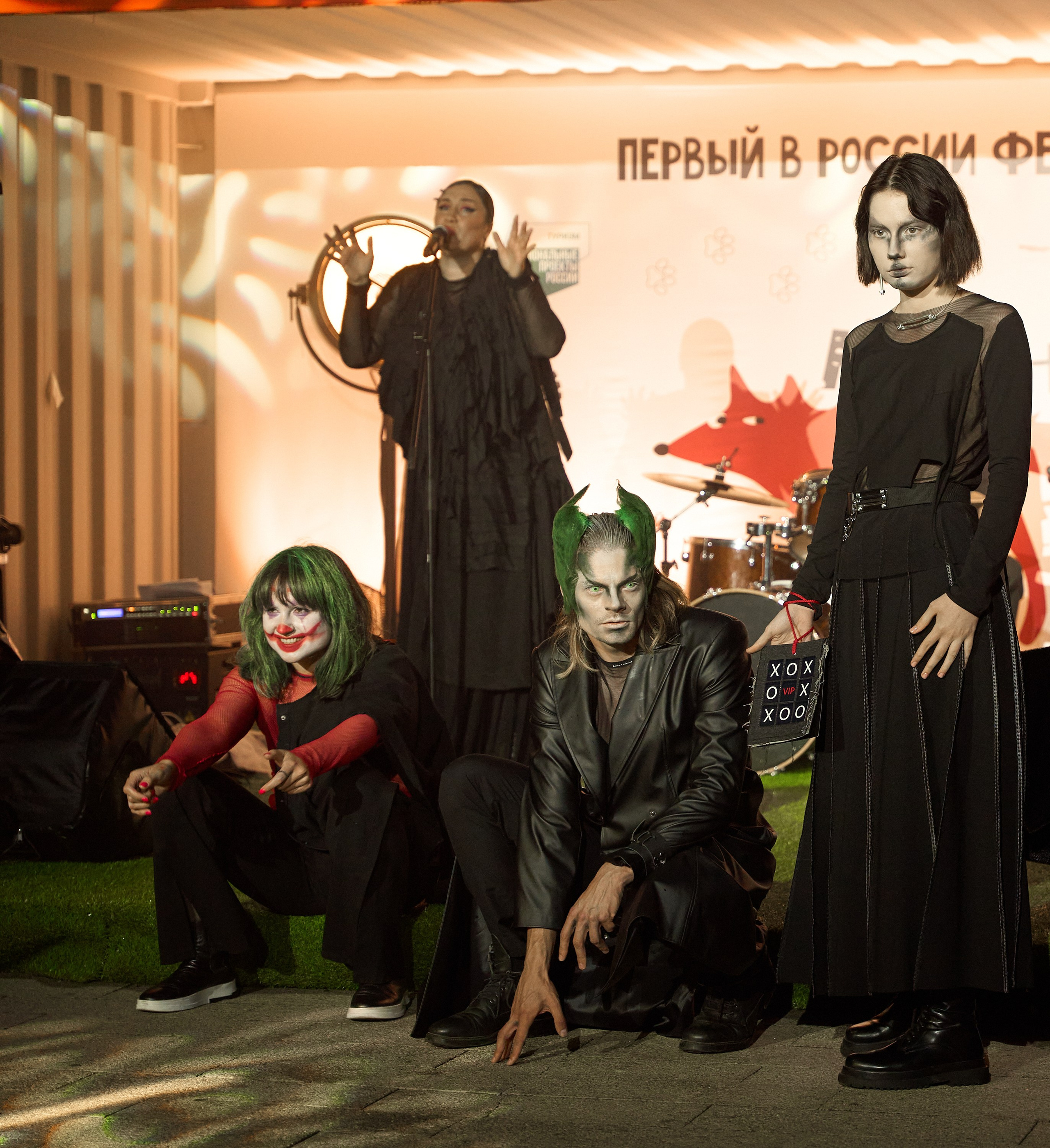 Квест-показ «Красный лис». Александр Сазонов Красноярск