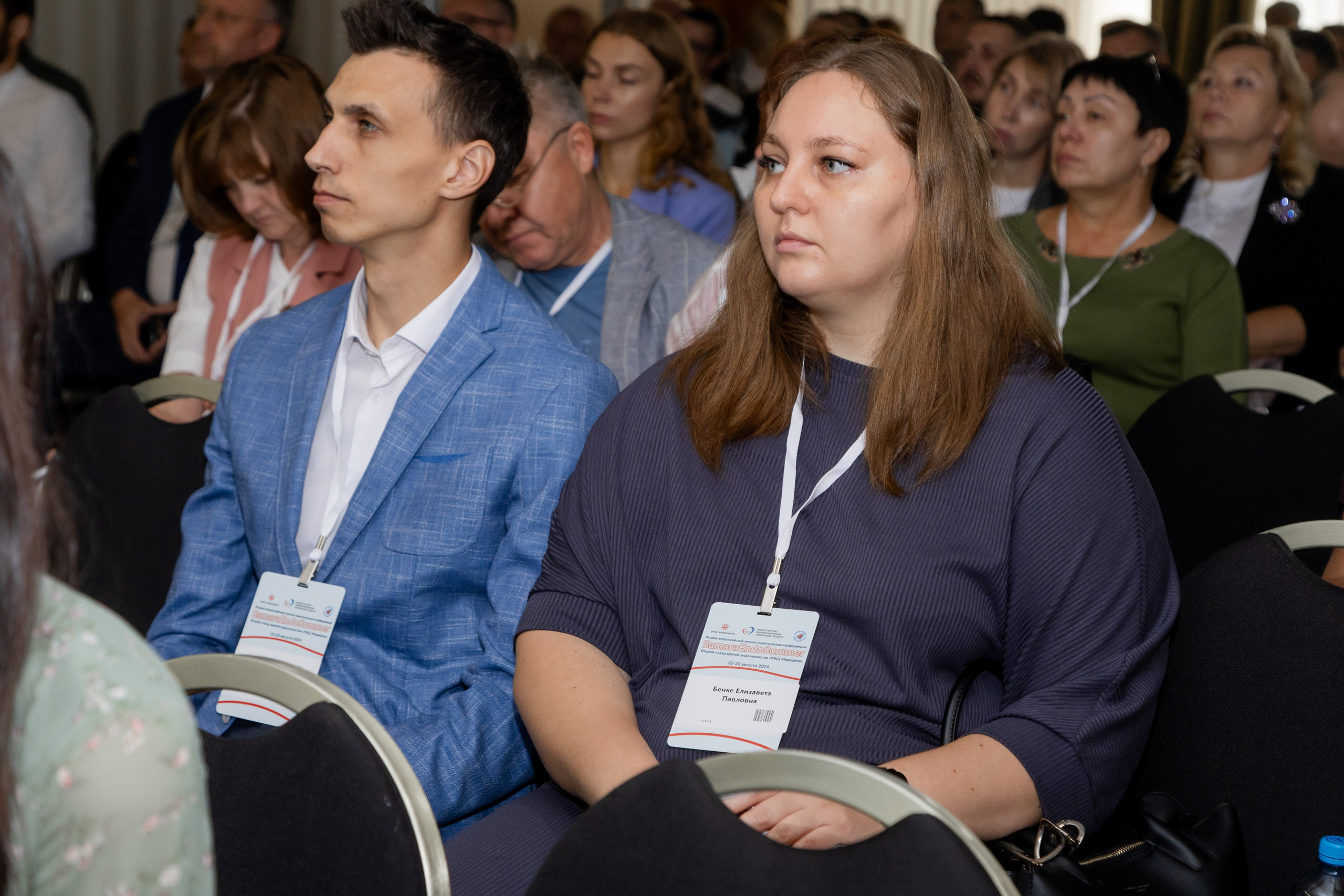 Эндоскопическая конференция. Фотограф в Самаре / Олеся Широнина