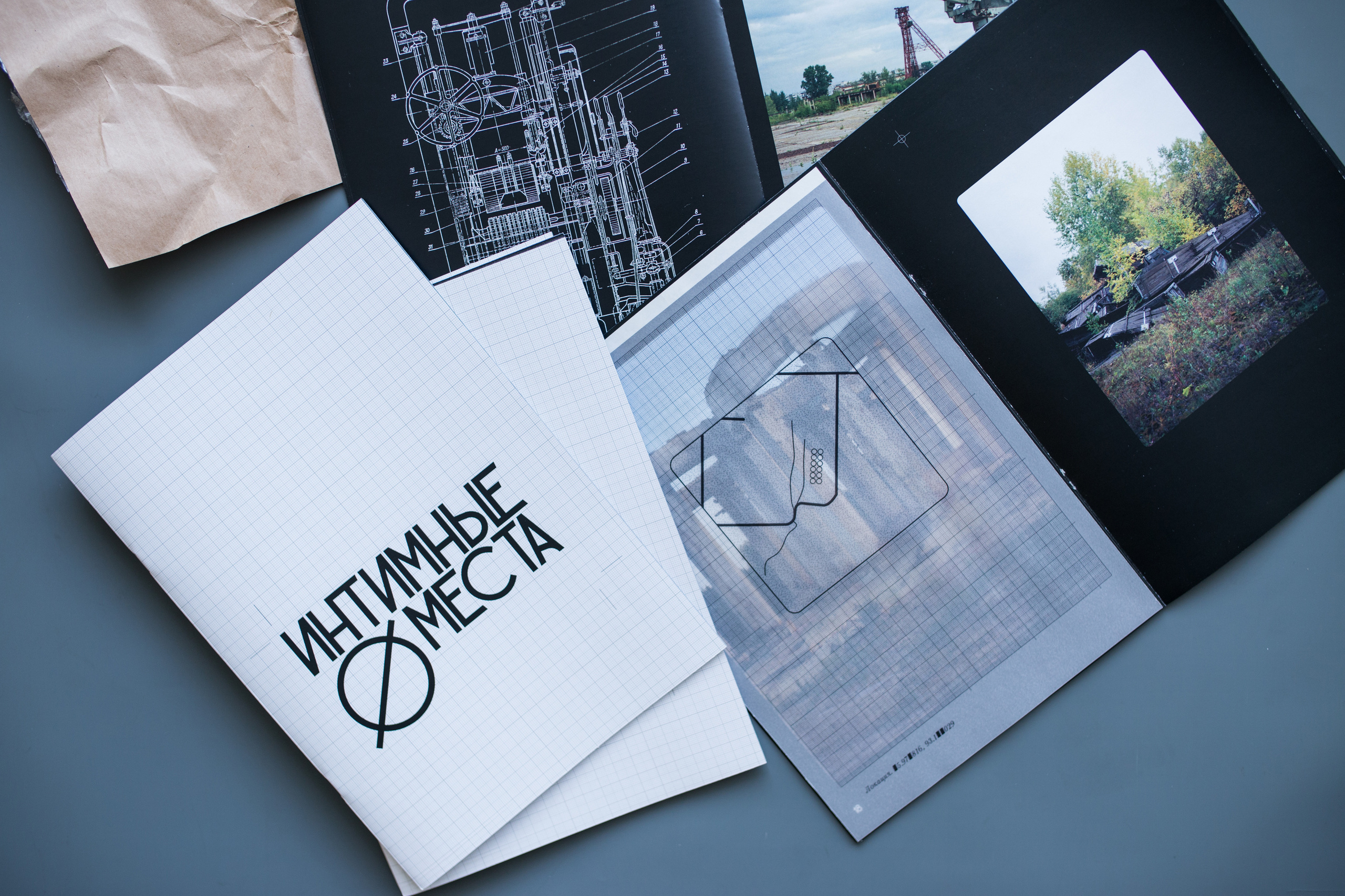 Intimate places. Artem Vladimirov