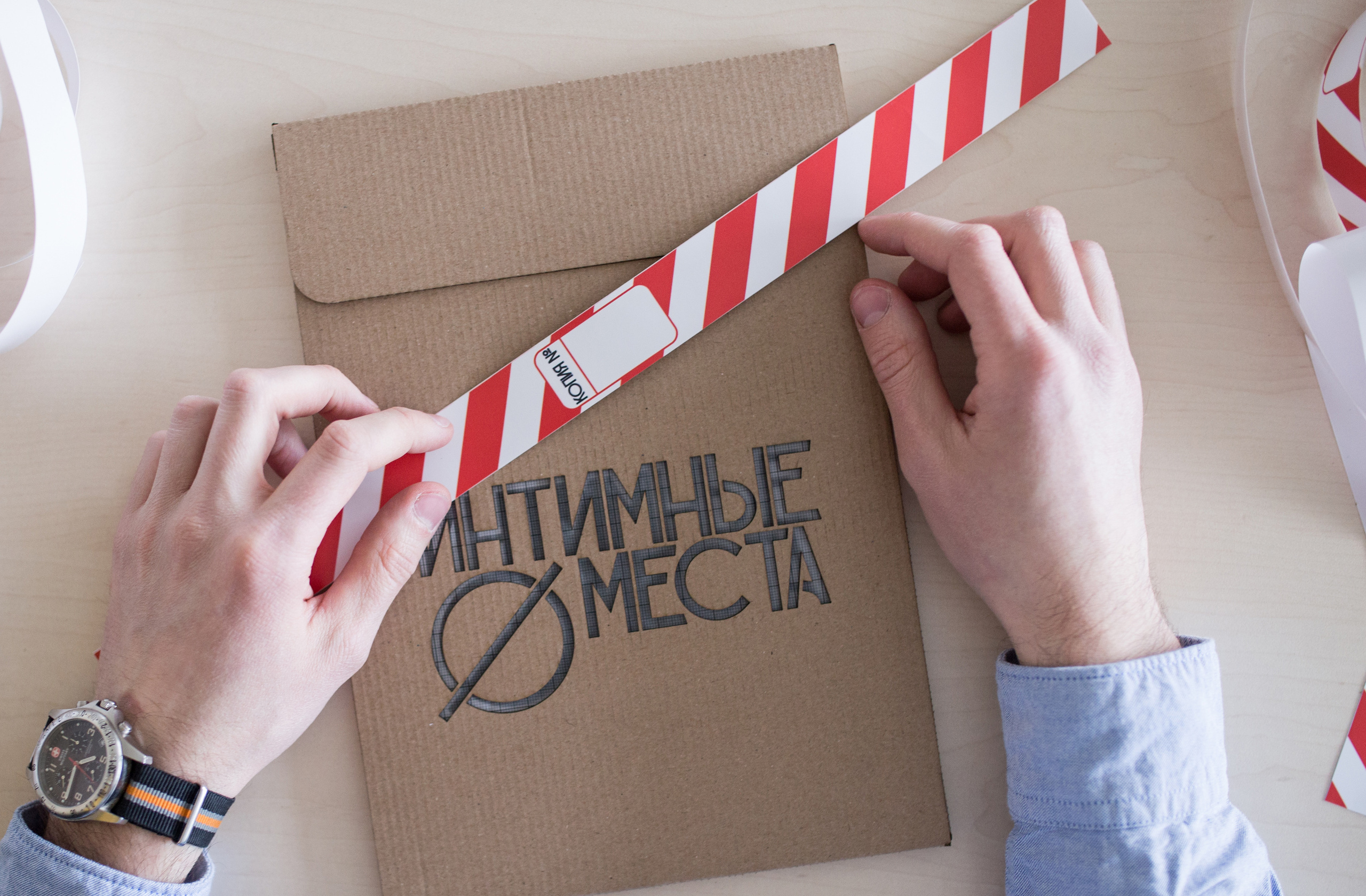 Intimate places. Artem Vladimirov