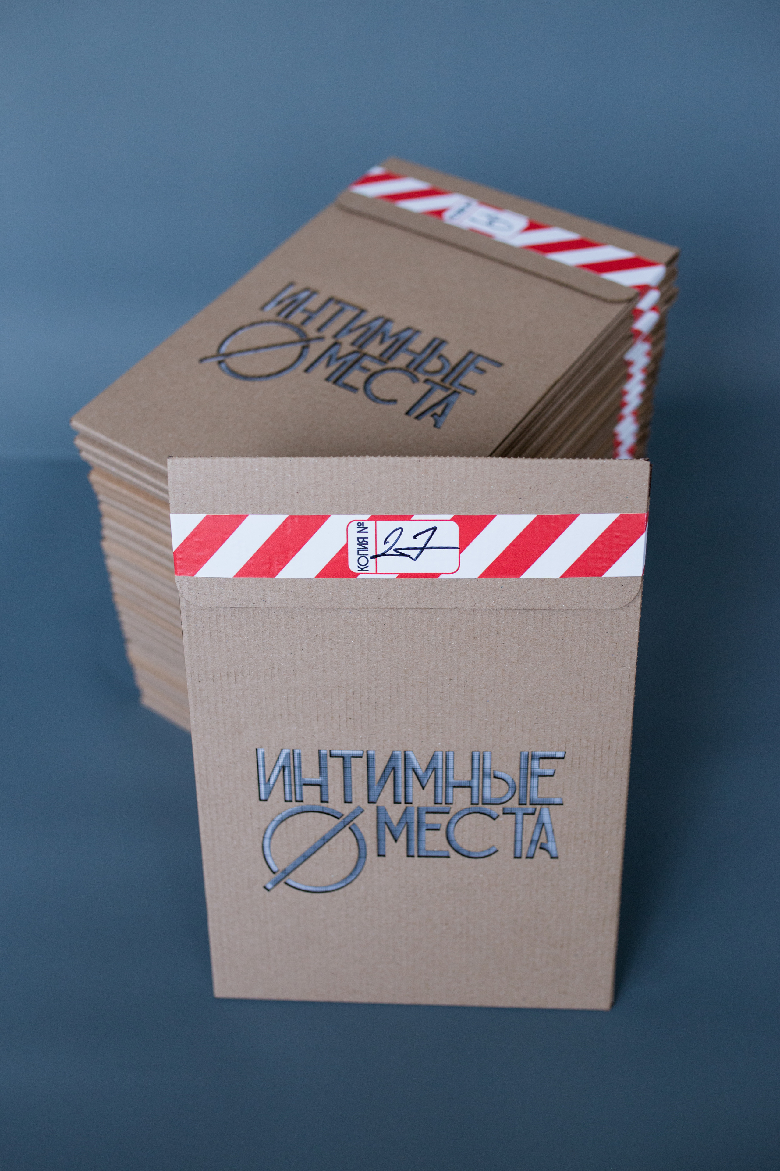 Intimate places. Artem Vladimirov