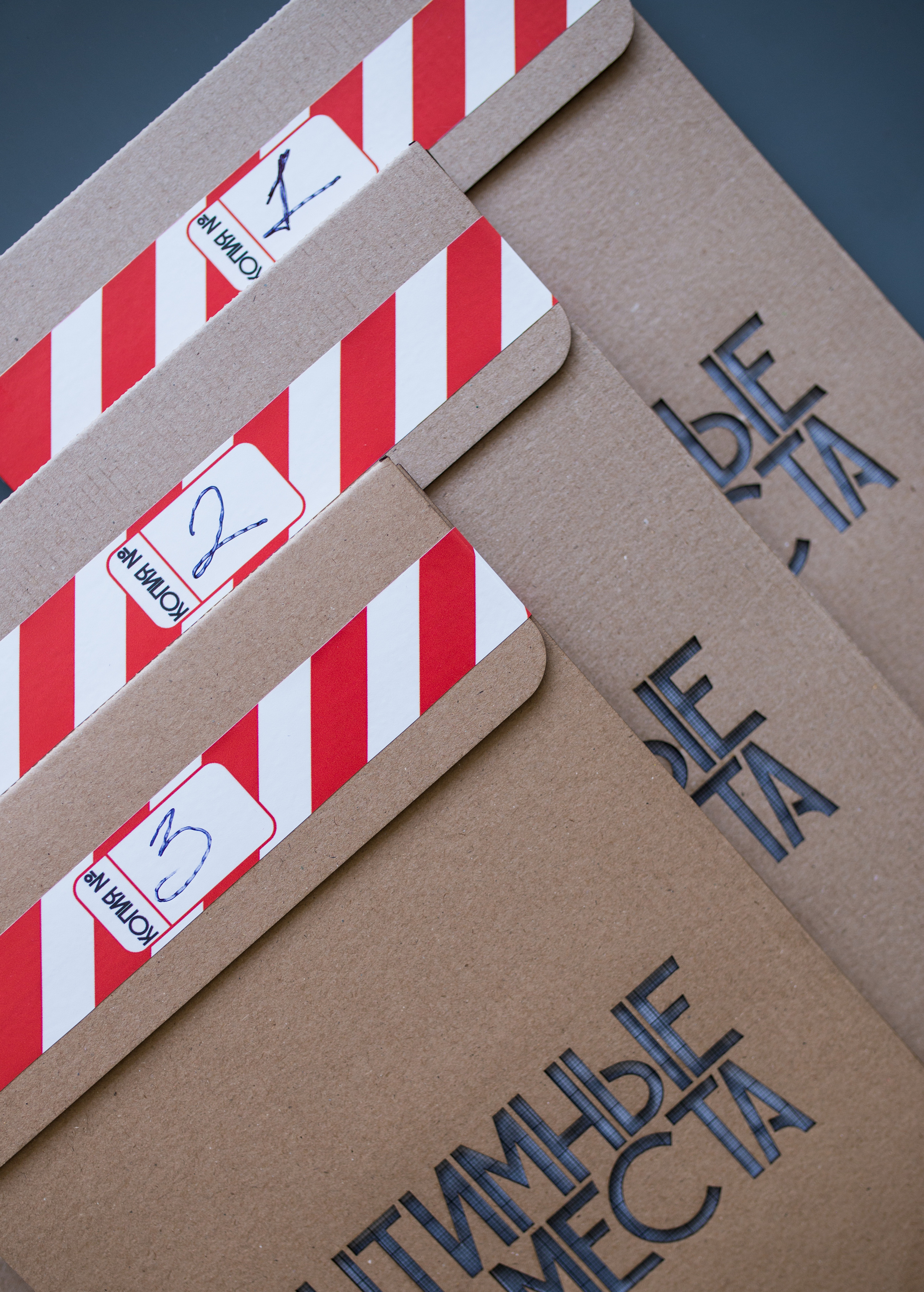 Intimate places. Artem Vladimirov