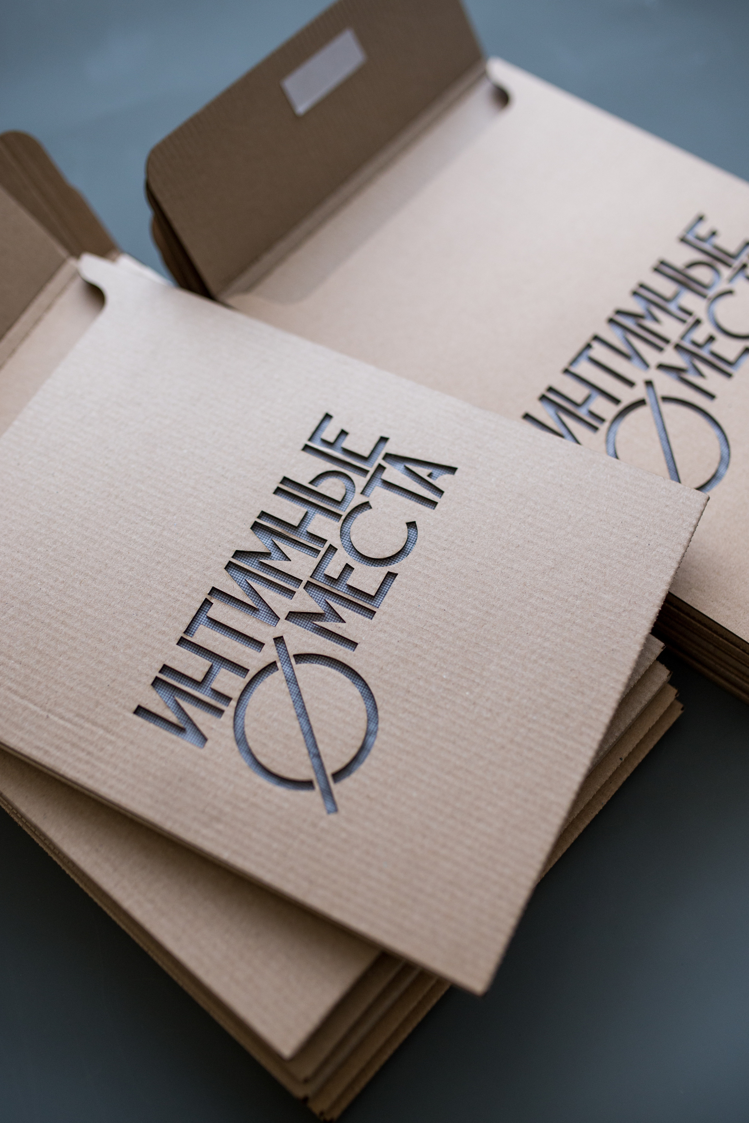 Intimate places. Artem Vladimirov