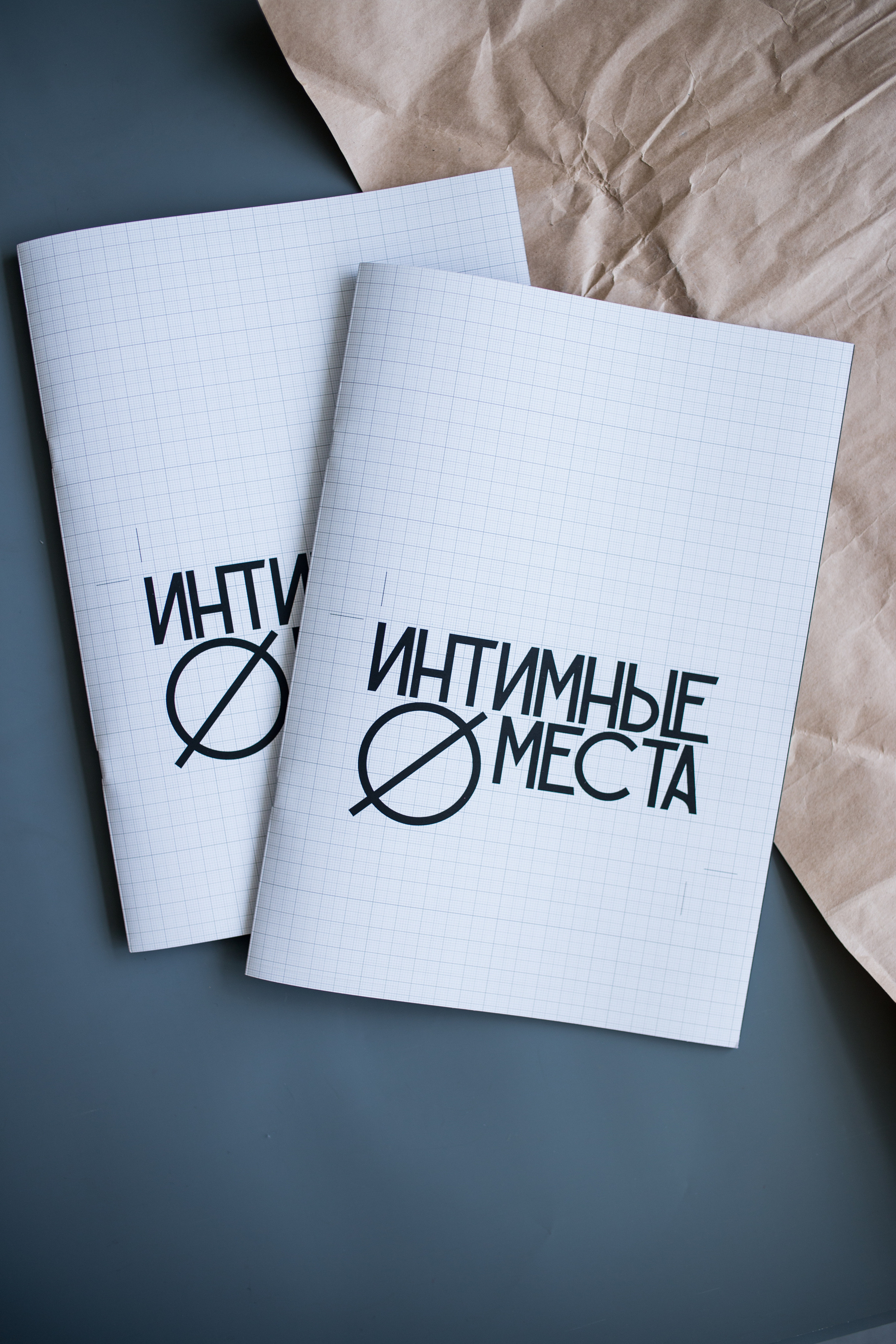 Intimate places. Artem Vladimirov