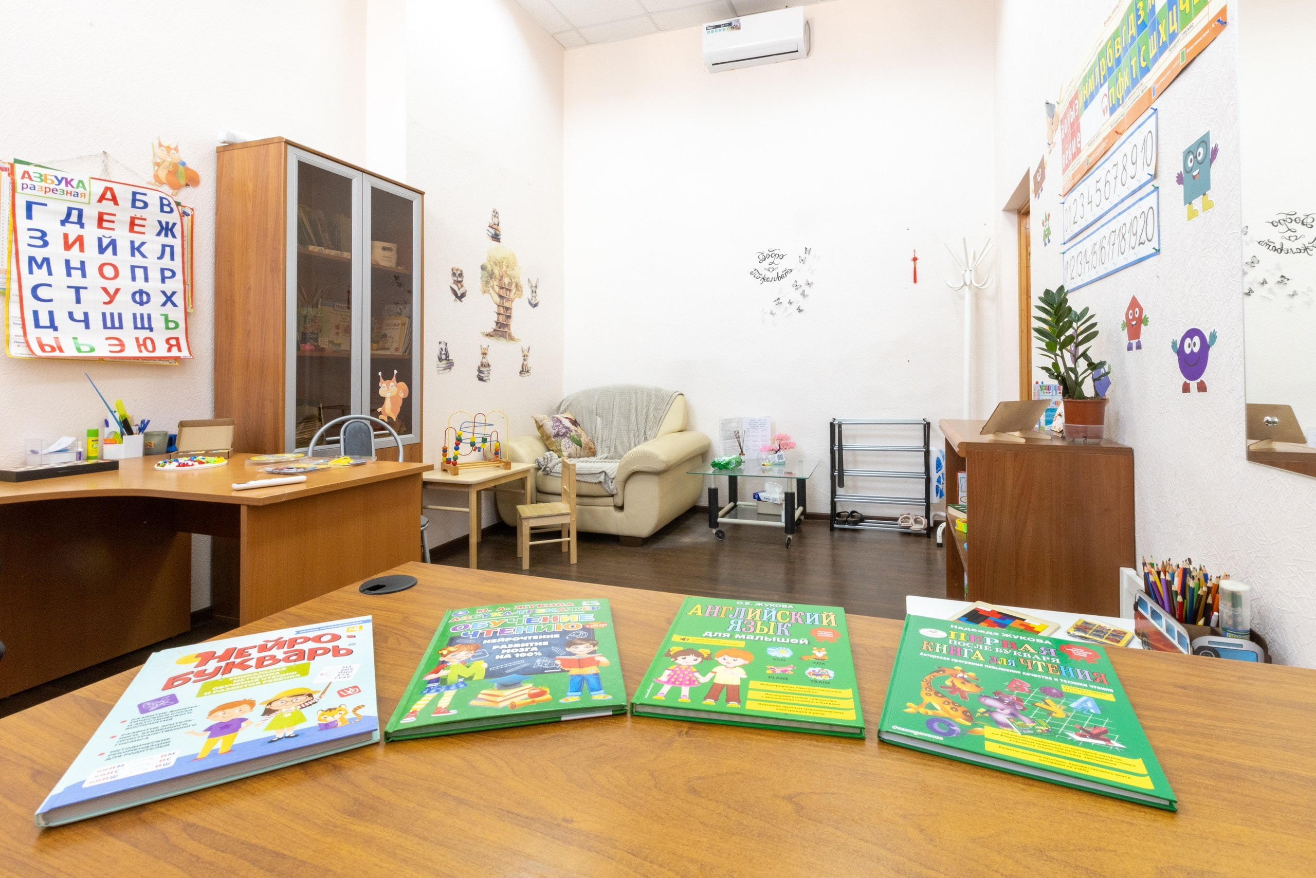 Центр детского развития «Знание в кубе». Фотограф в Туле Крупский АнДРей. Фотостудия «КАДР71» в Туле