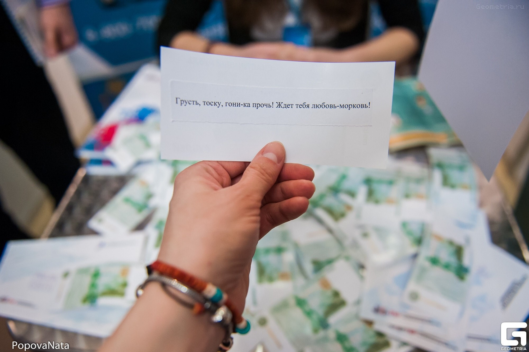 МОЙ 2014. Фотограф