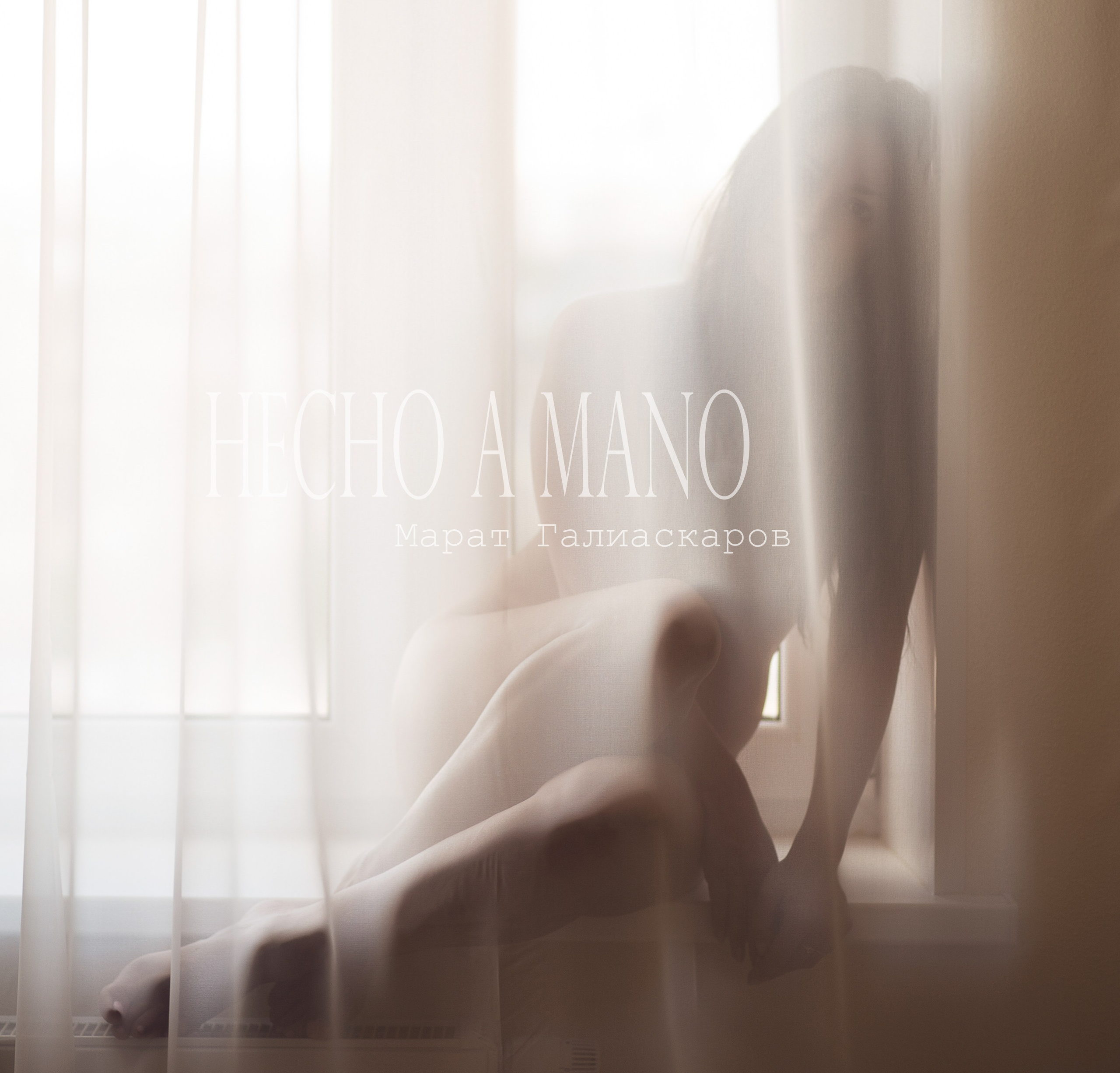 Мои фото работы. Мастерская авторских аксессуаров из кожи в Уфе Hecho a mano