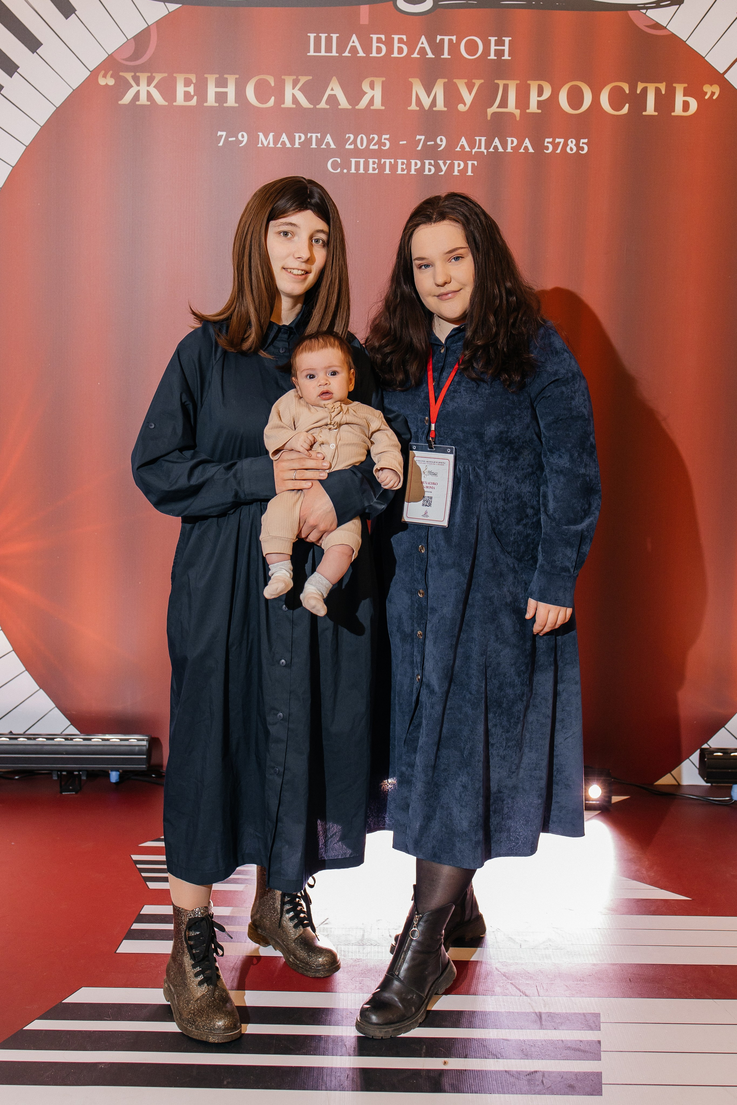 Шаббатон. Фотограф в Санкт-Петербурге Виктория Безверхая