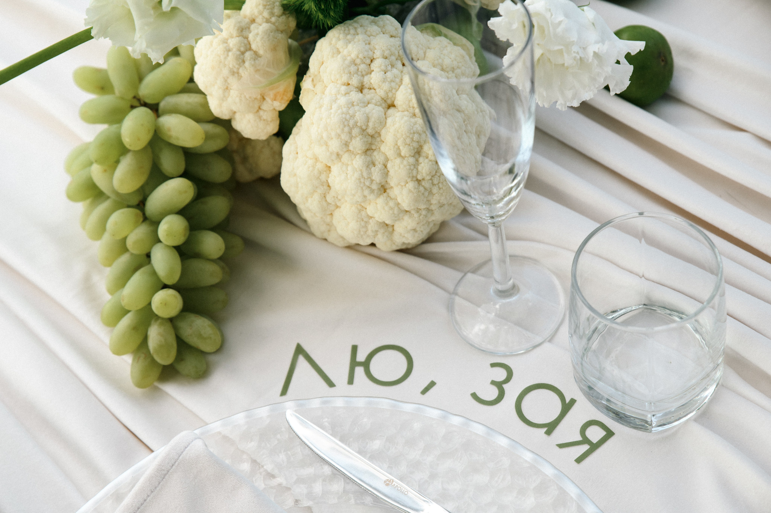 Максим и Лена. Свадебный фотограф Евгения Наумовец