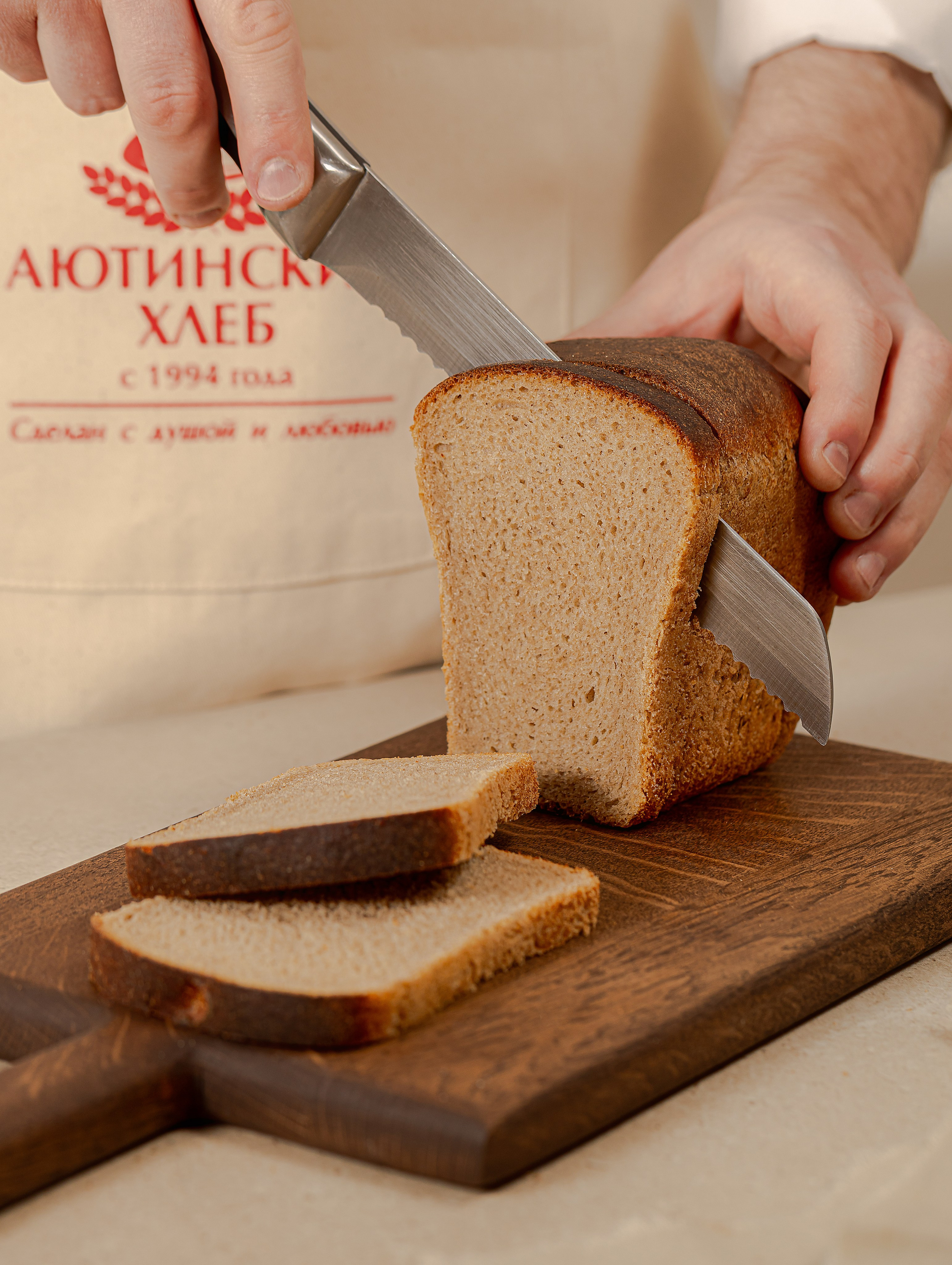 Аютинский хлеб