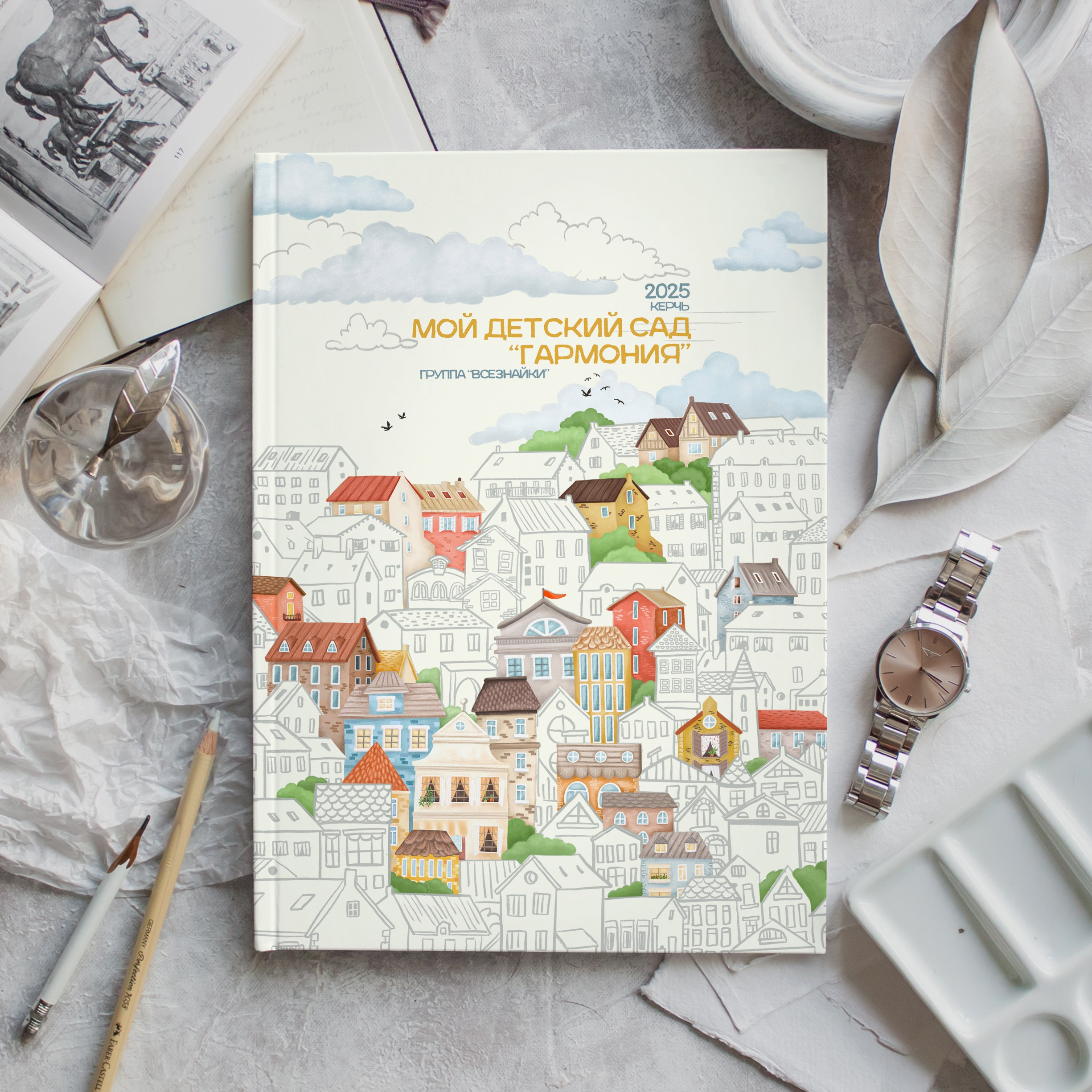 Детский сад. ВЫПУСКНЫЕ АЛЬБОМЫ | РОВЕСНИК | КЕРЧЬ