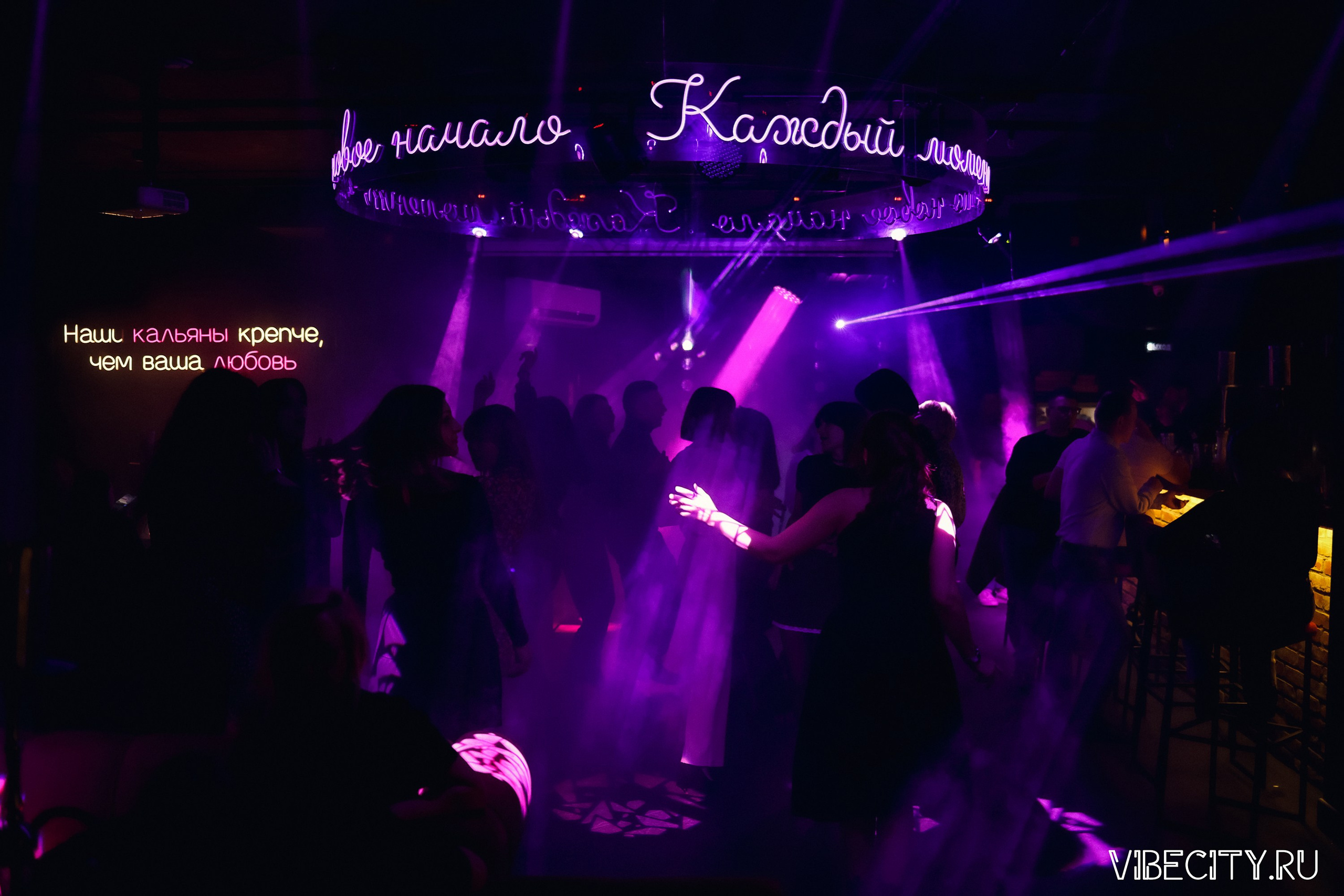 МЯТА lounge. VIBECITY.RU Вайб Сити Ру Фоторепортажи Фотоотчеты Калининград