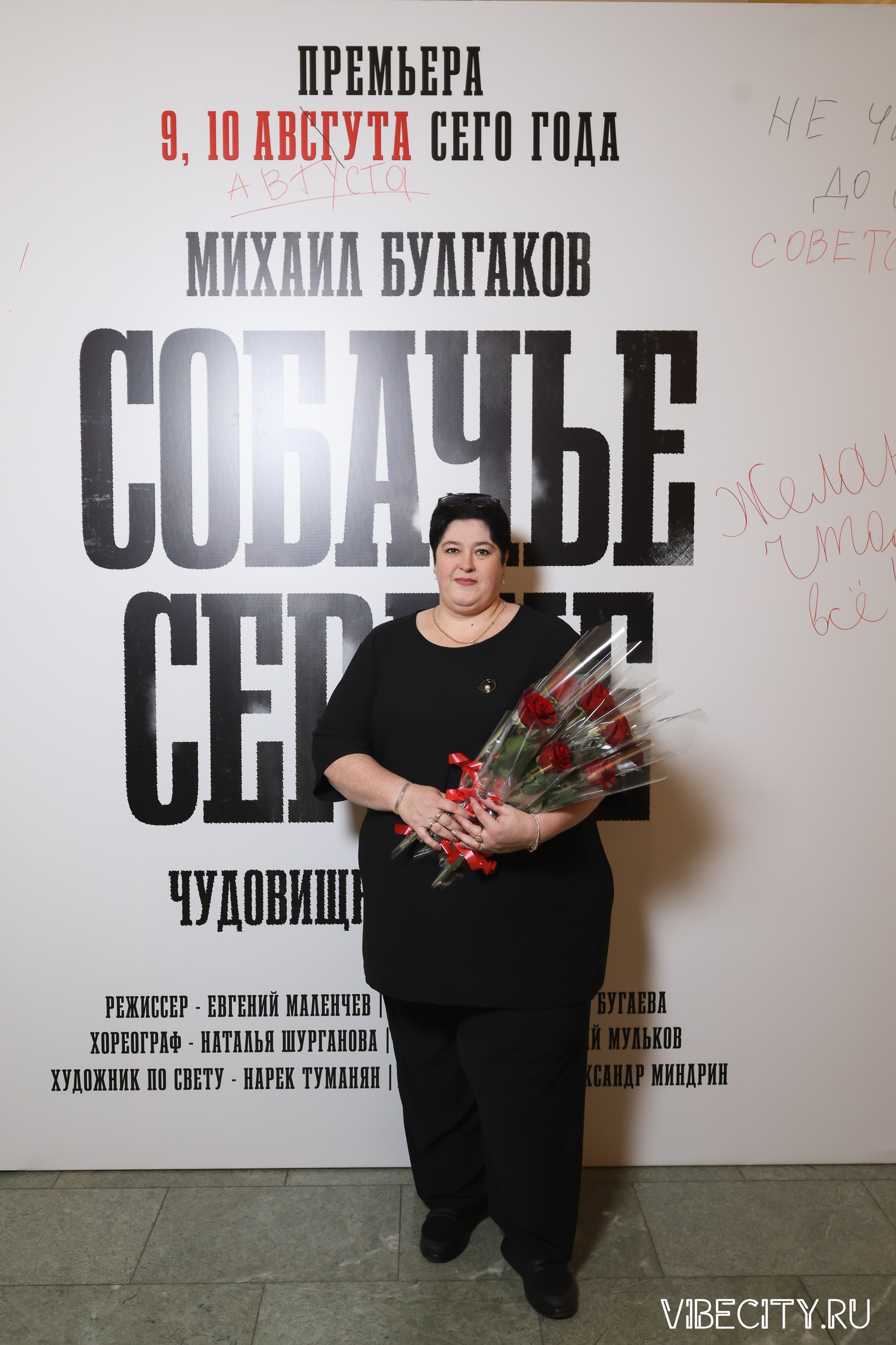 Калининградский Драматический Театр. VIBECITY.RU Вайб Сити Ру Фоторепортажи Фотоотчеты Калининград