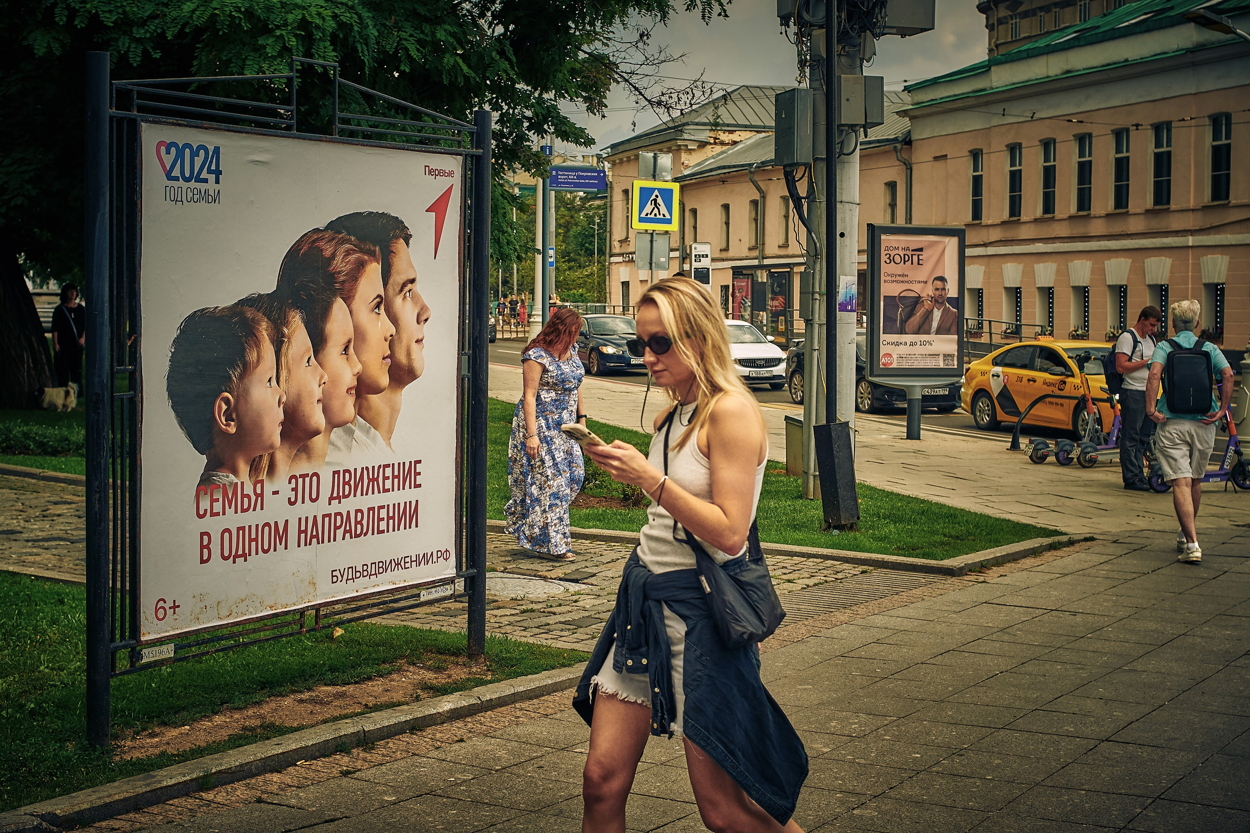 Жизнь улицы. Сайт фотографа Виталия Дени