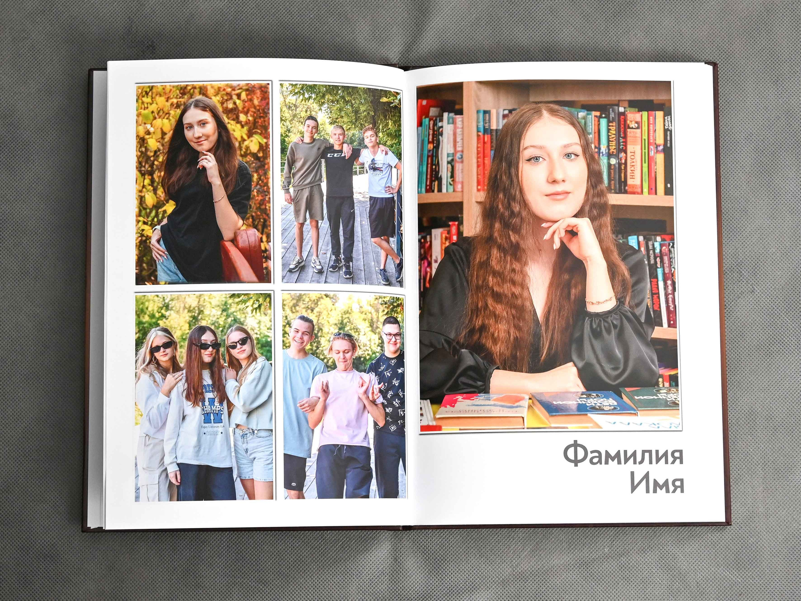 Книга с мягкими журнальными страницами 21×30см. Количество страниц — 60. Цена -5580р. Школьные фотоальбомы в Мичуринске