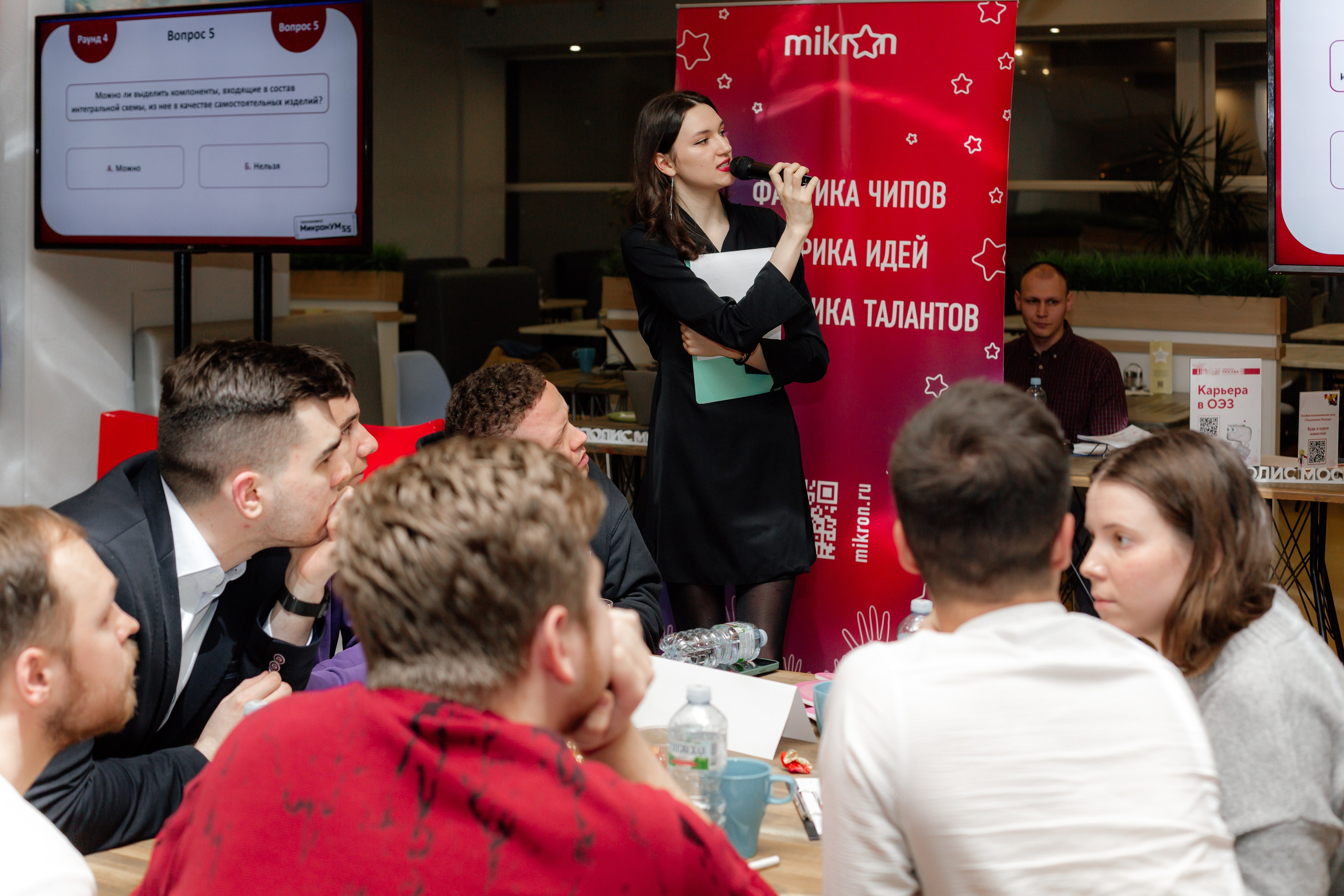 ТехноКвиз Микрон Зеленоград. Свадебный фотограф Александр Абрамов Москва / Зеленоград