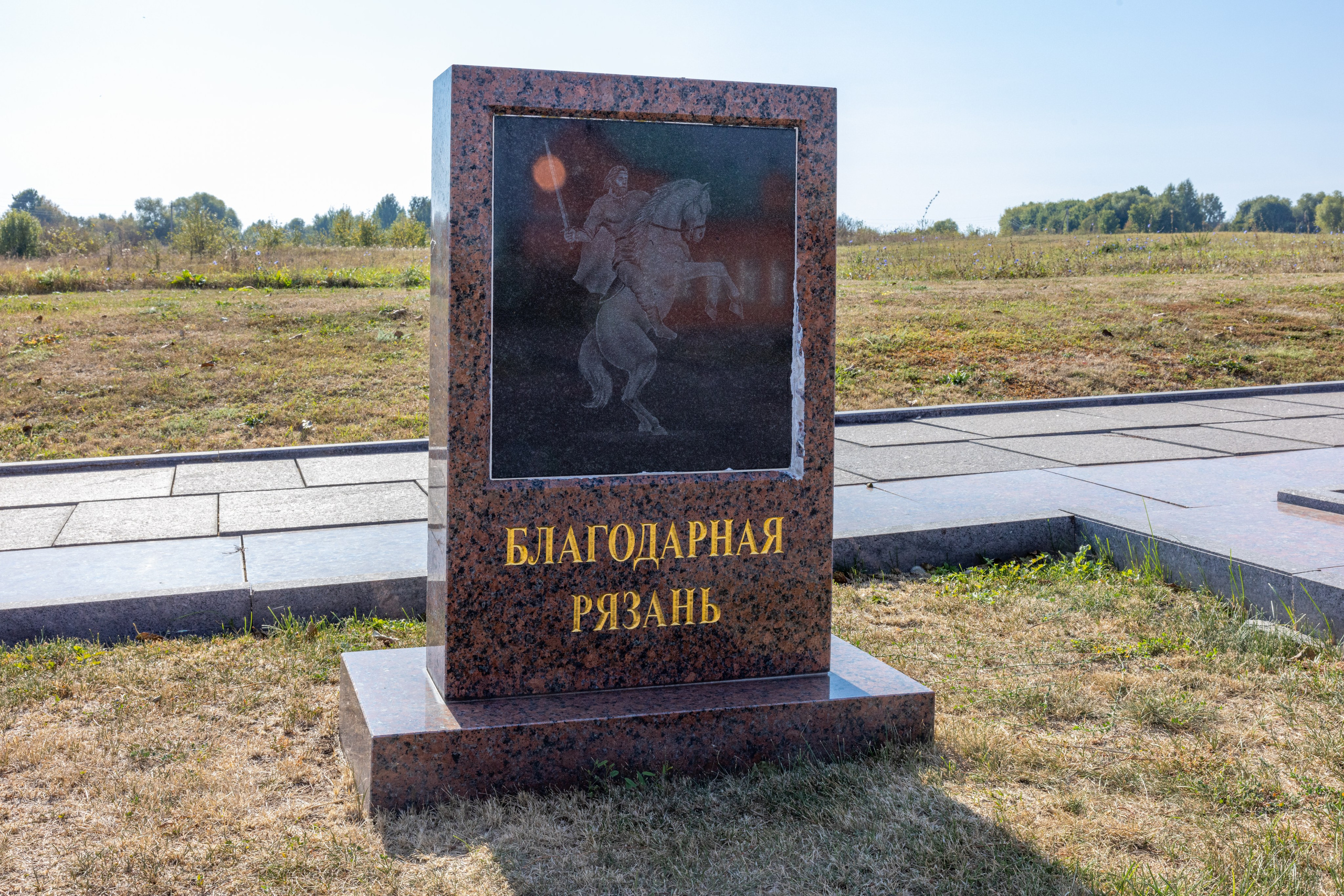 Куликово Поле. Фотограф в Туле Крупский АнДРей. Фотостудия «КАДР71» в Туле