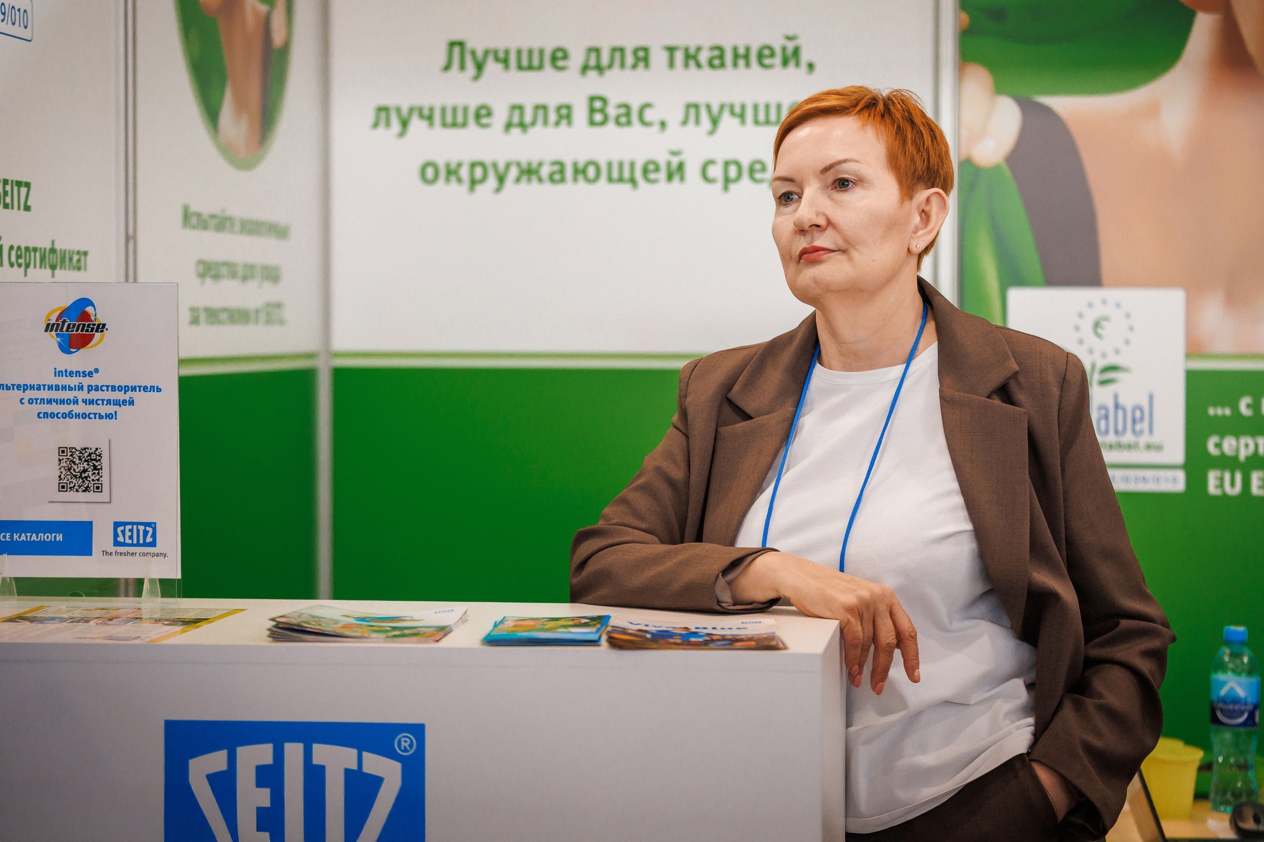 Clean Expo Урал 2025. 1