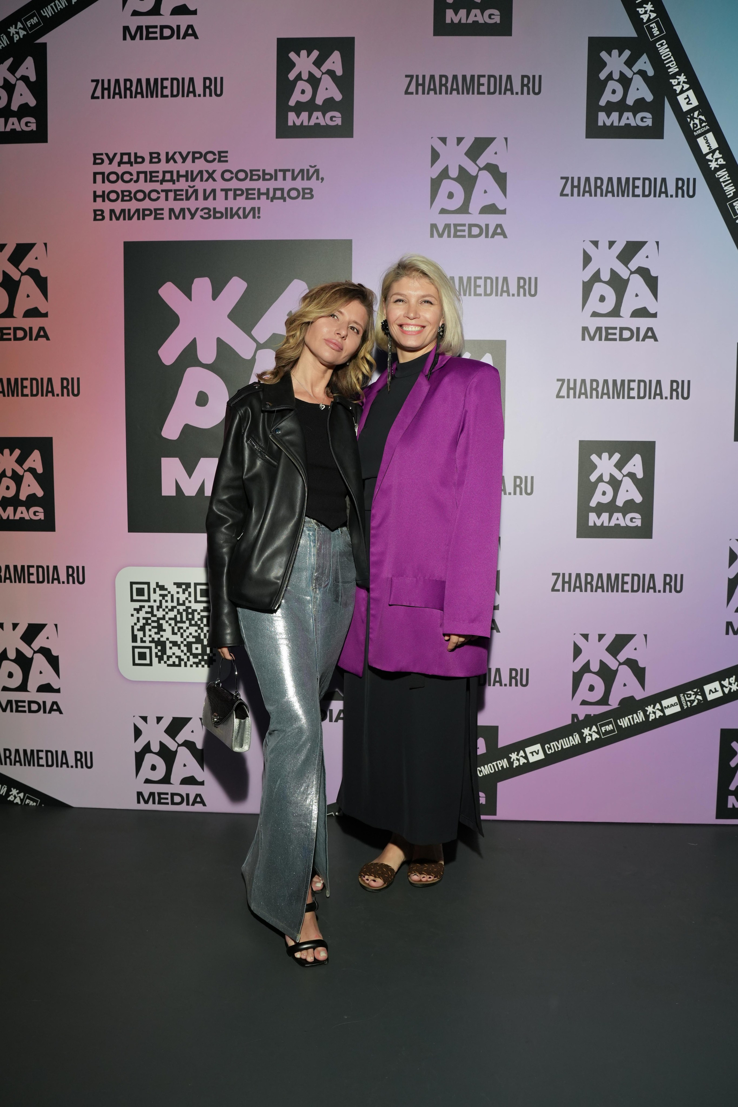 ЖАРА MAG 5 ЛЕТ. Фотограф Екатерина Юрьева | Тула, Москва, Новомосковск