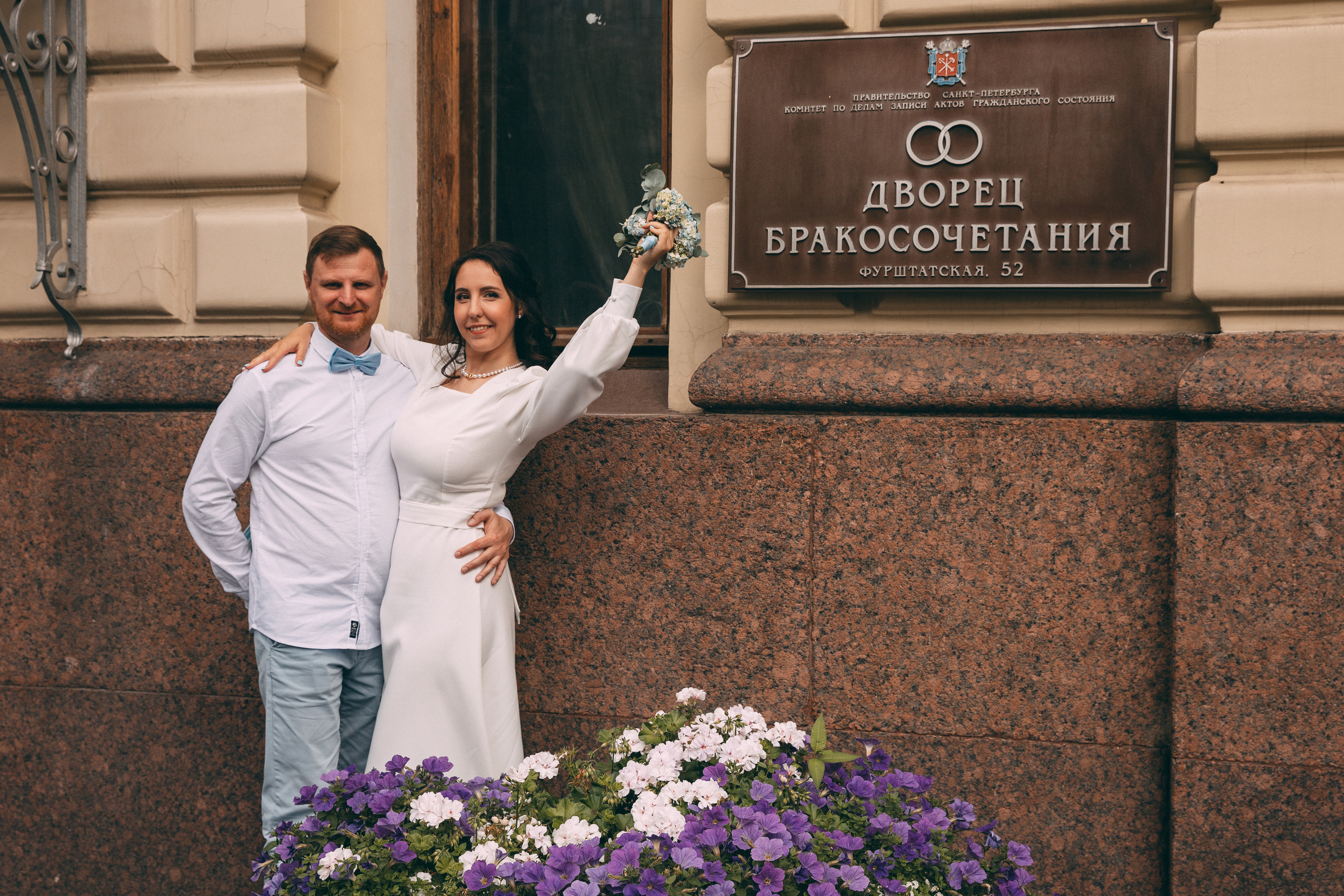 Ваня и Марина, ДБ2 + прогулка у Исаакия. Семейный фотограф в Санкт-Петербурге Алиса Мохова