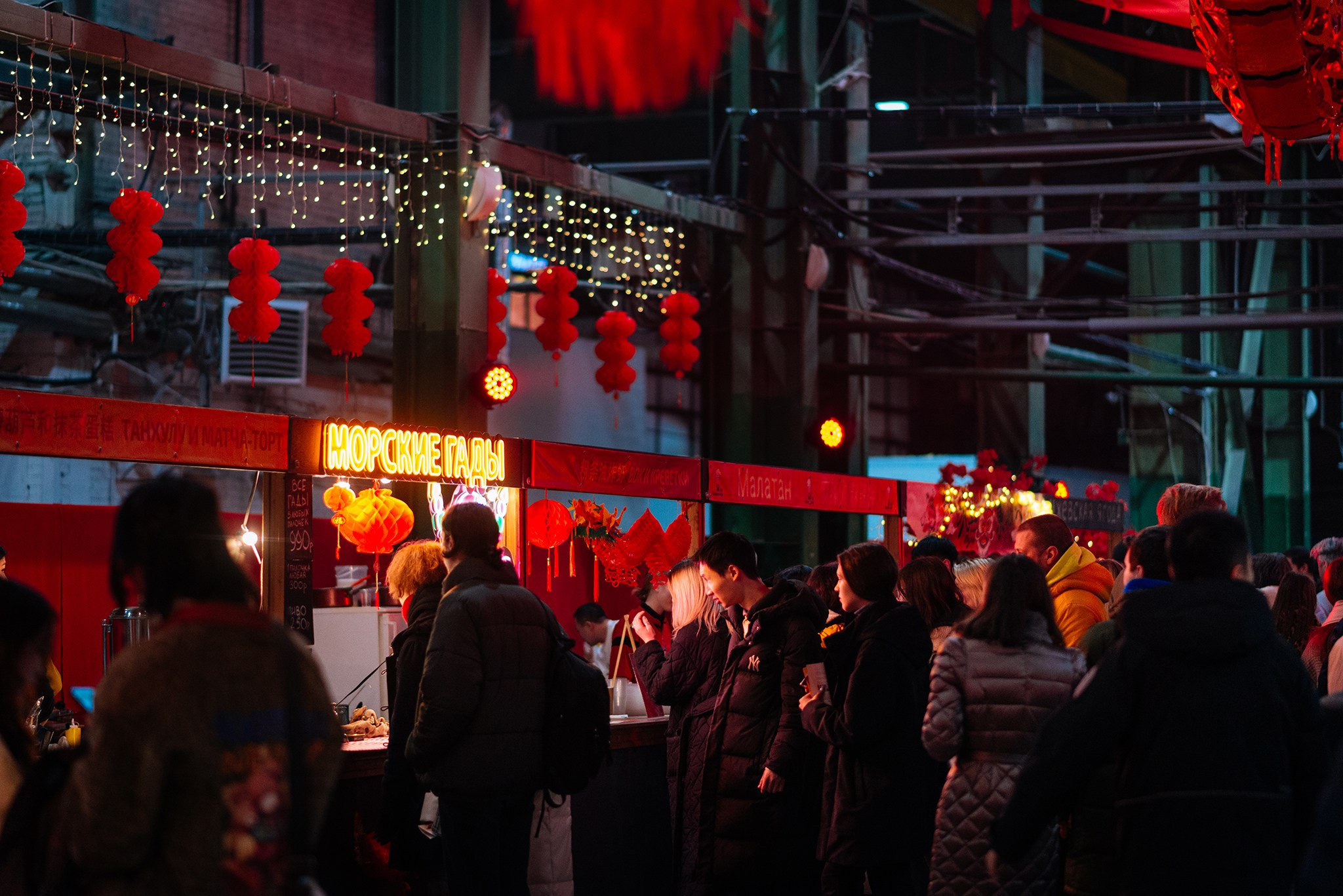 Нихао, Шифу! Китайский новогодний фестиваль еды и культуры. Февраль 24. Репортажный фотограф в Санкт-Петербурге Анастасия Клёпова