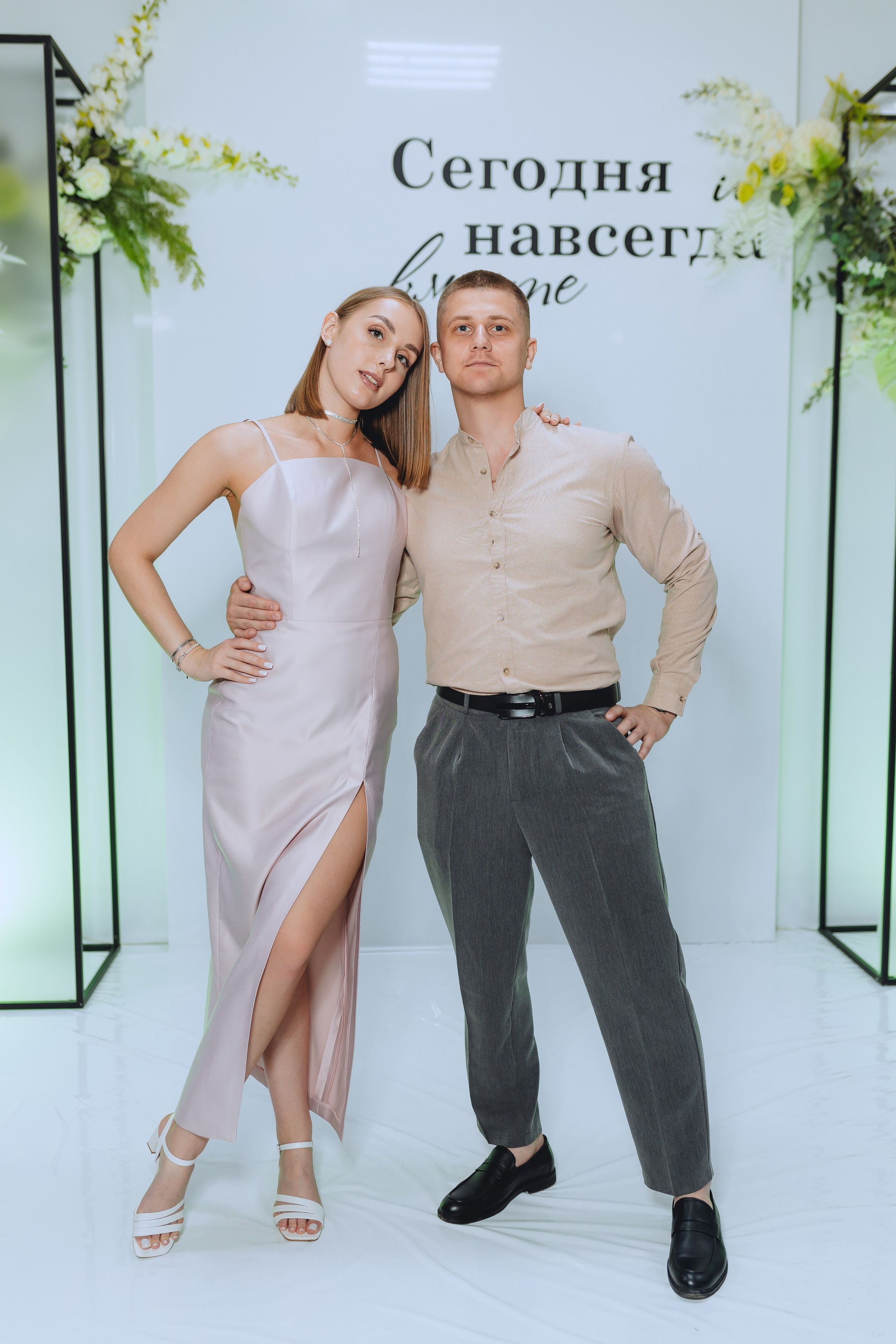 Полина и Олег. Фотограф Облучье