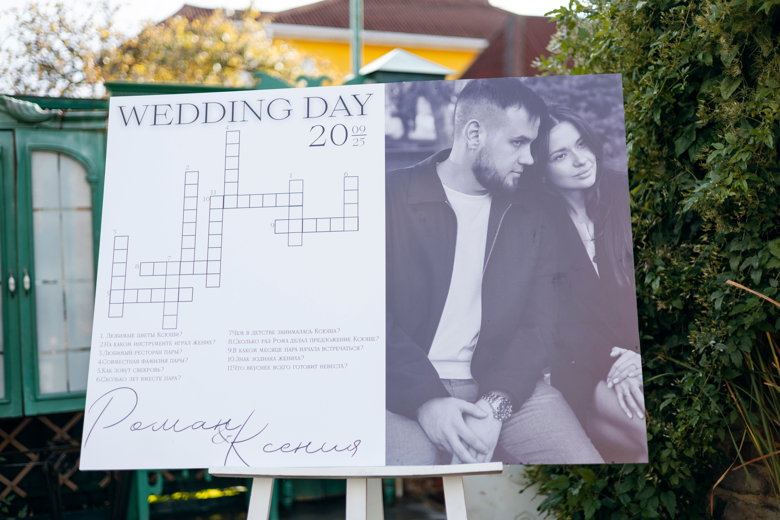 Роман и Ксения. Nikolpinhasova